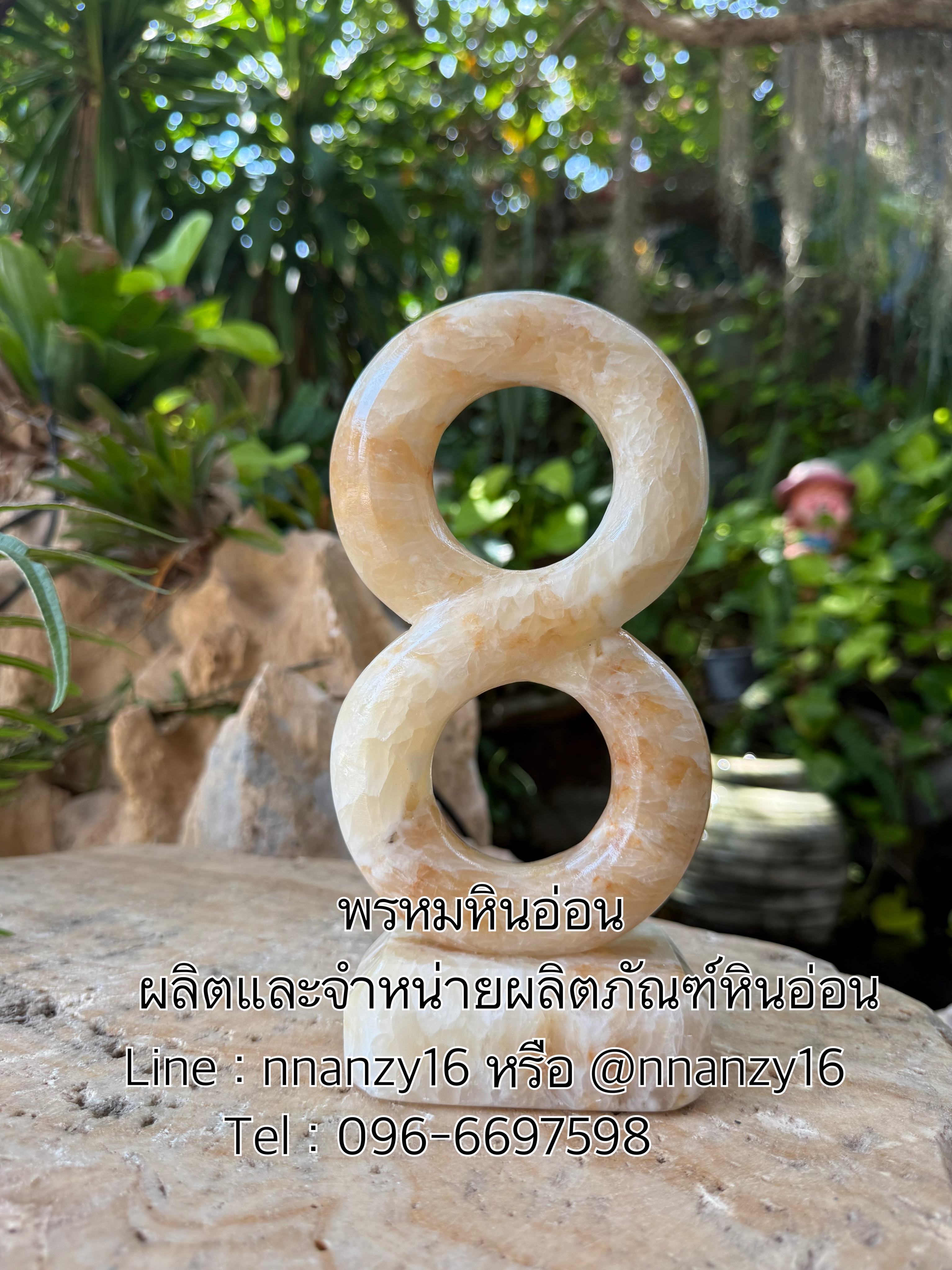 เลข8หินน้ำผึ้งใส(ขนาดกลาง)