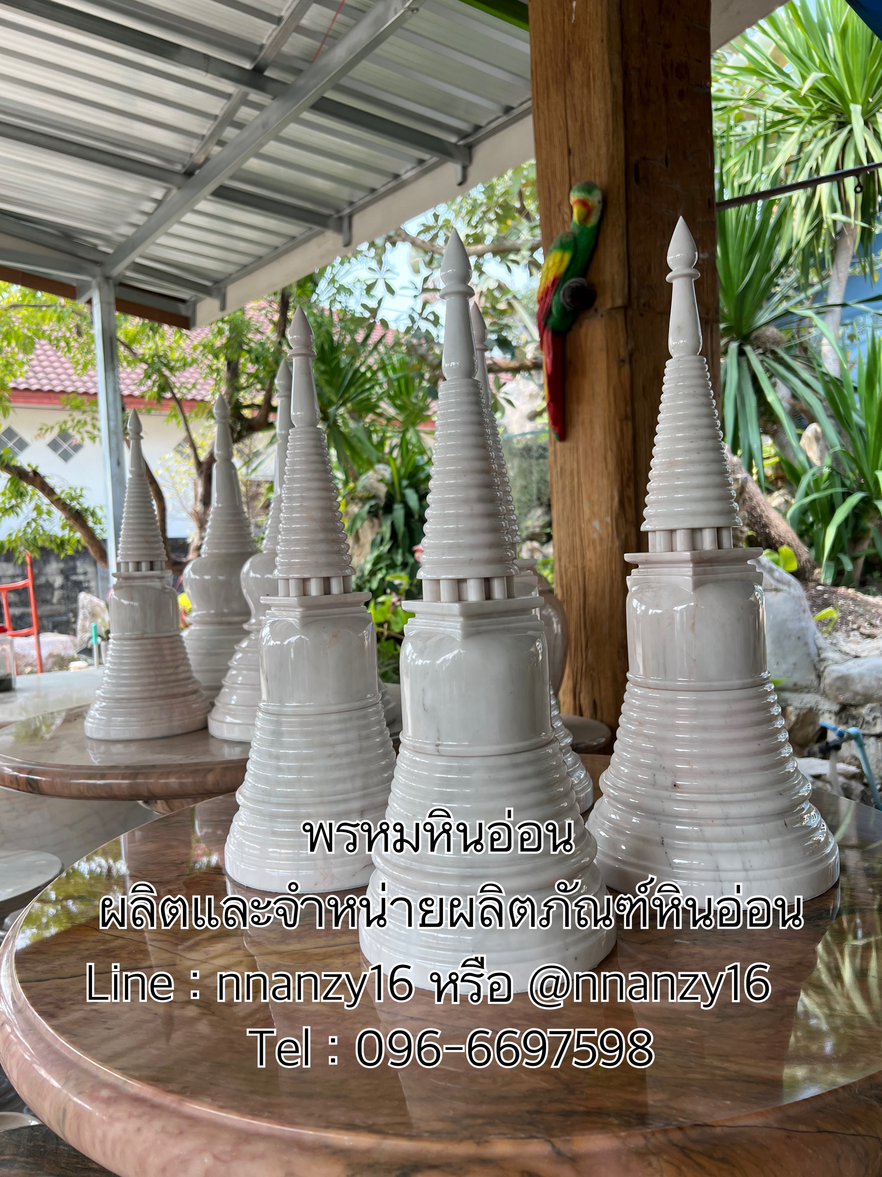 เจดีย์หินอ่อน