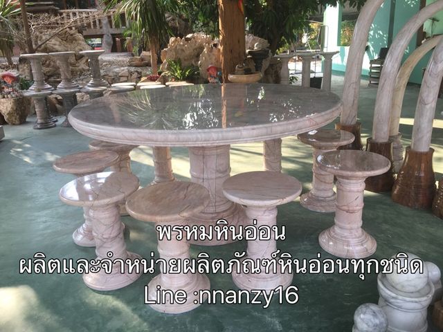 โต๊ะหินอ่อน 150cm