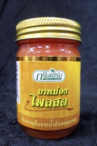 Balm ยาหม่องกรีนเฮิร์บ 50 กรัม