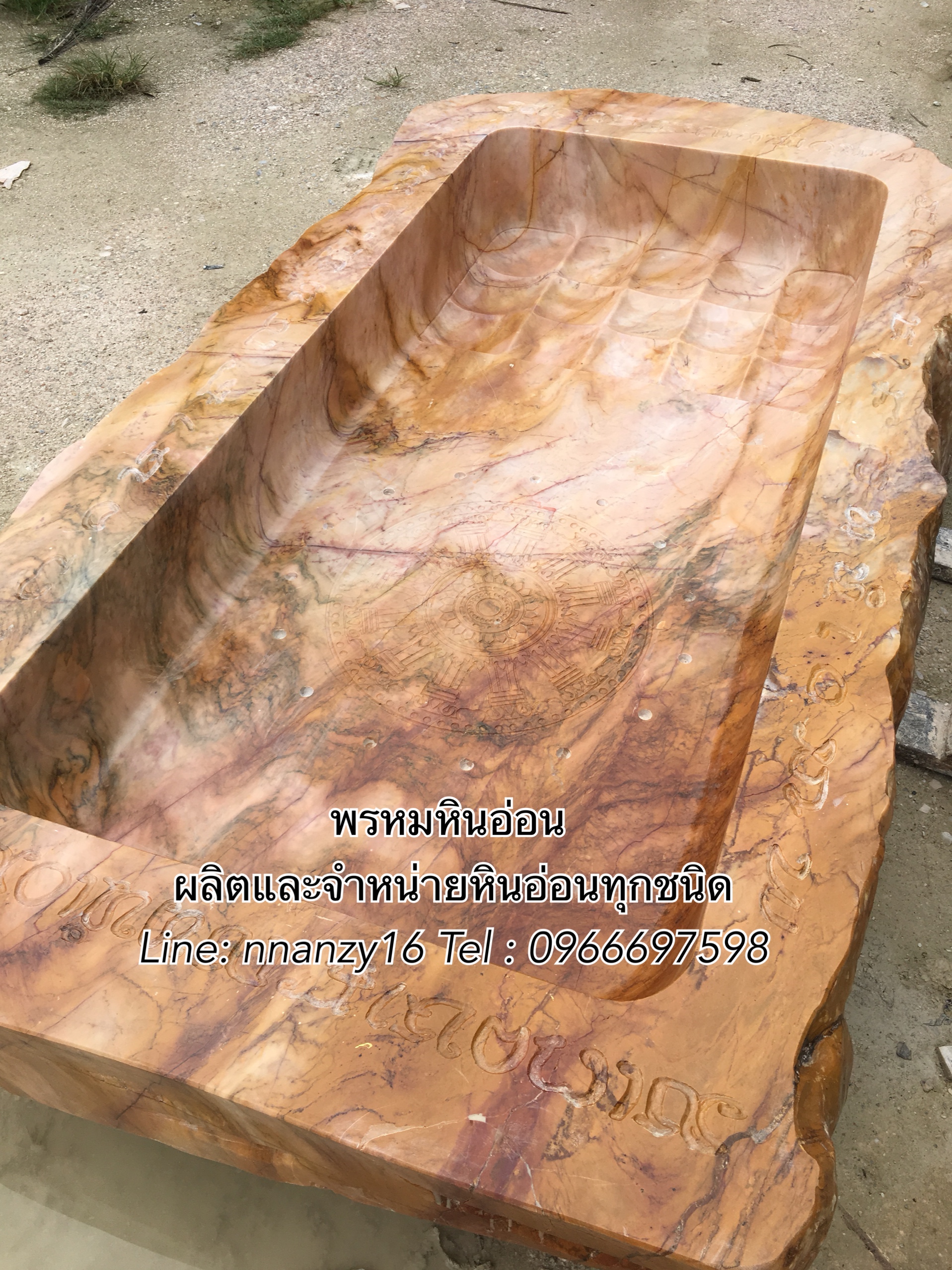 รอยพระพุทธบาทหินอ่อน