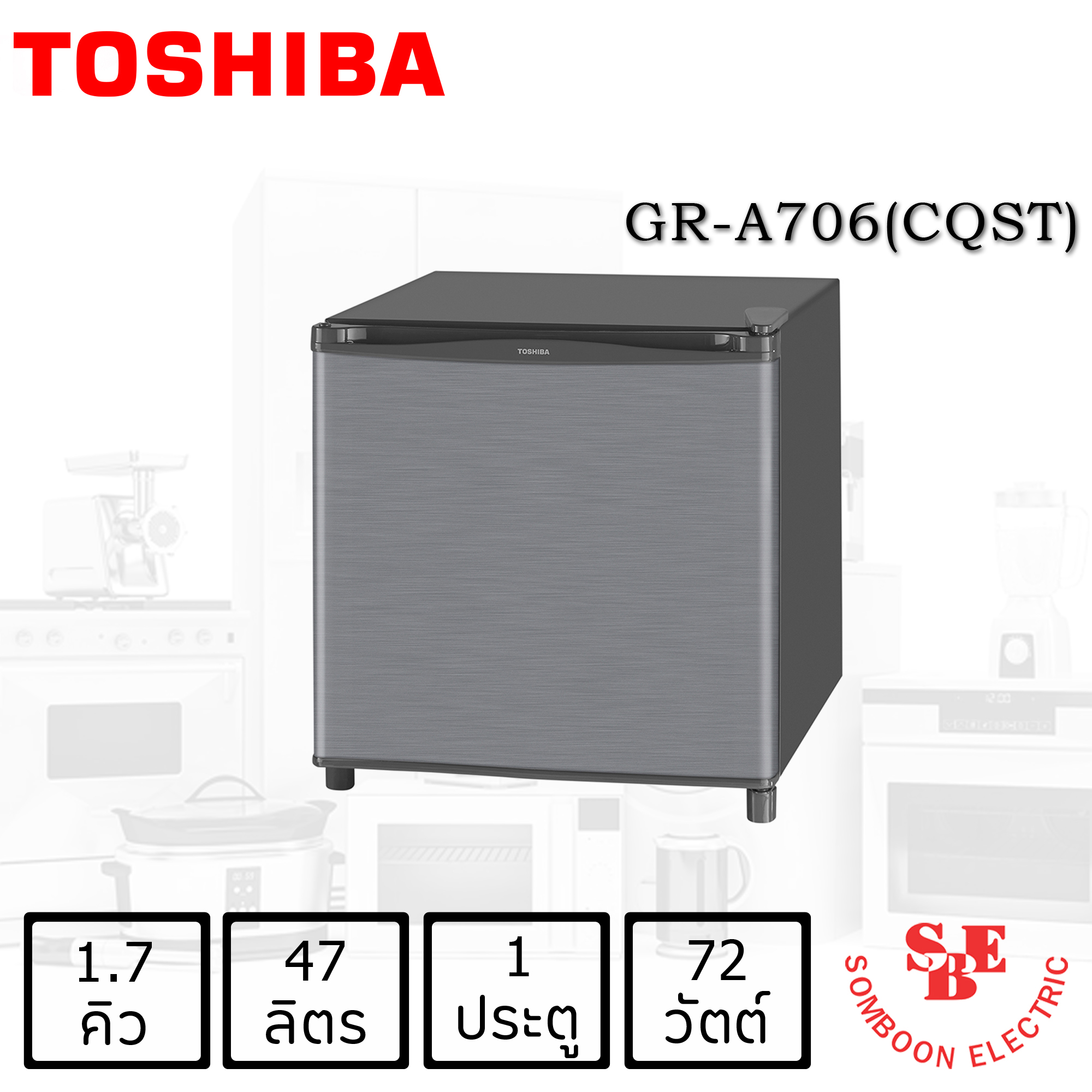 ตู้เย็น Toshiba 1.7 คิว รุ่น GR-A706 [QST,CBK]