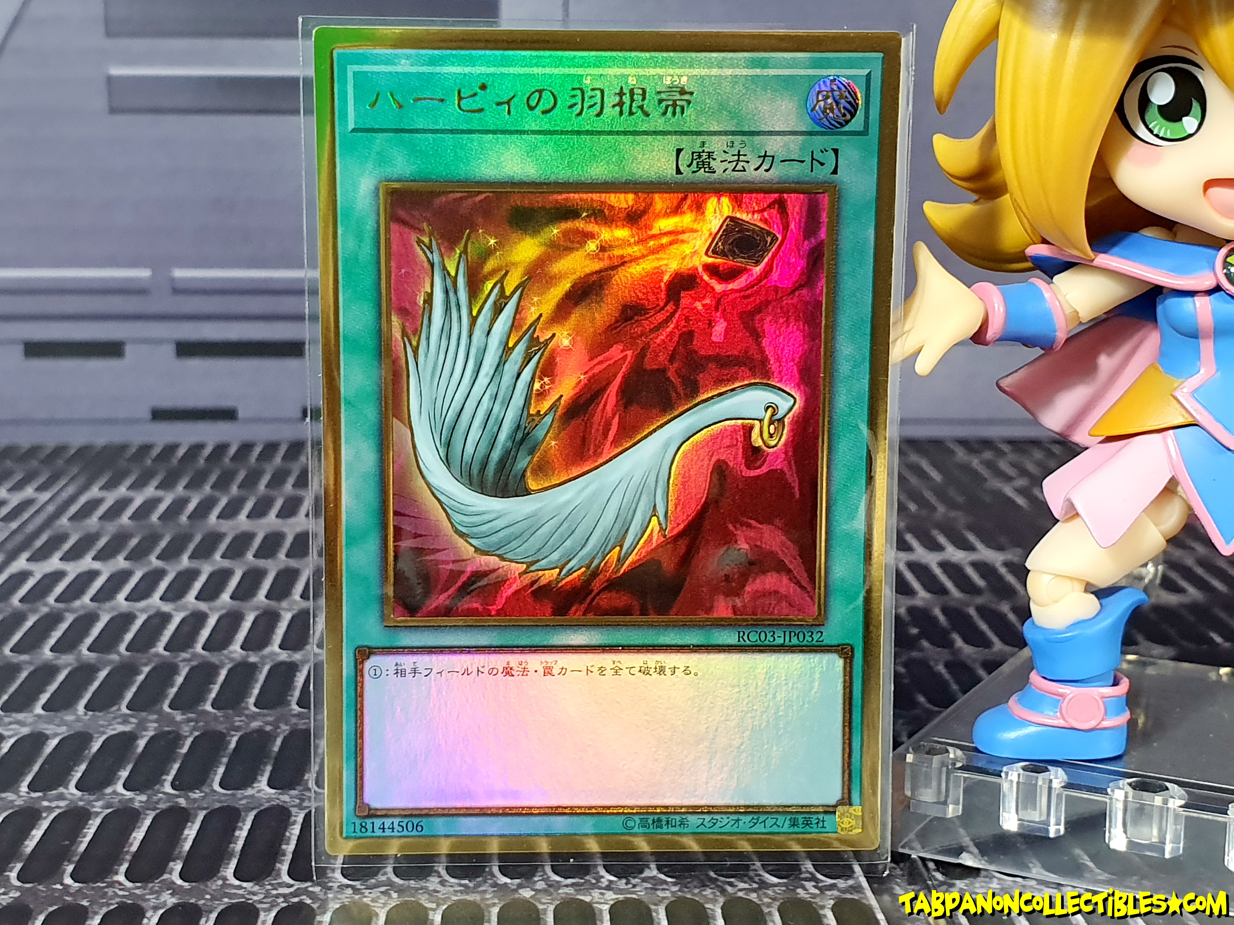 RC03-JP032 (PGR) "Harpie's Feather Duster"