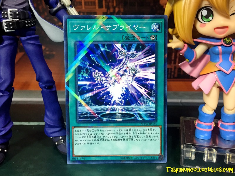 SD36-JP023 (NPR) "Borrel Supplier"