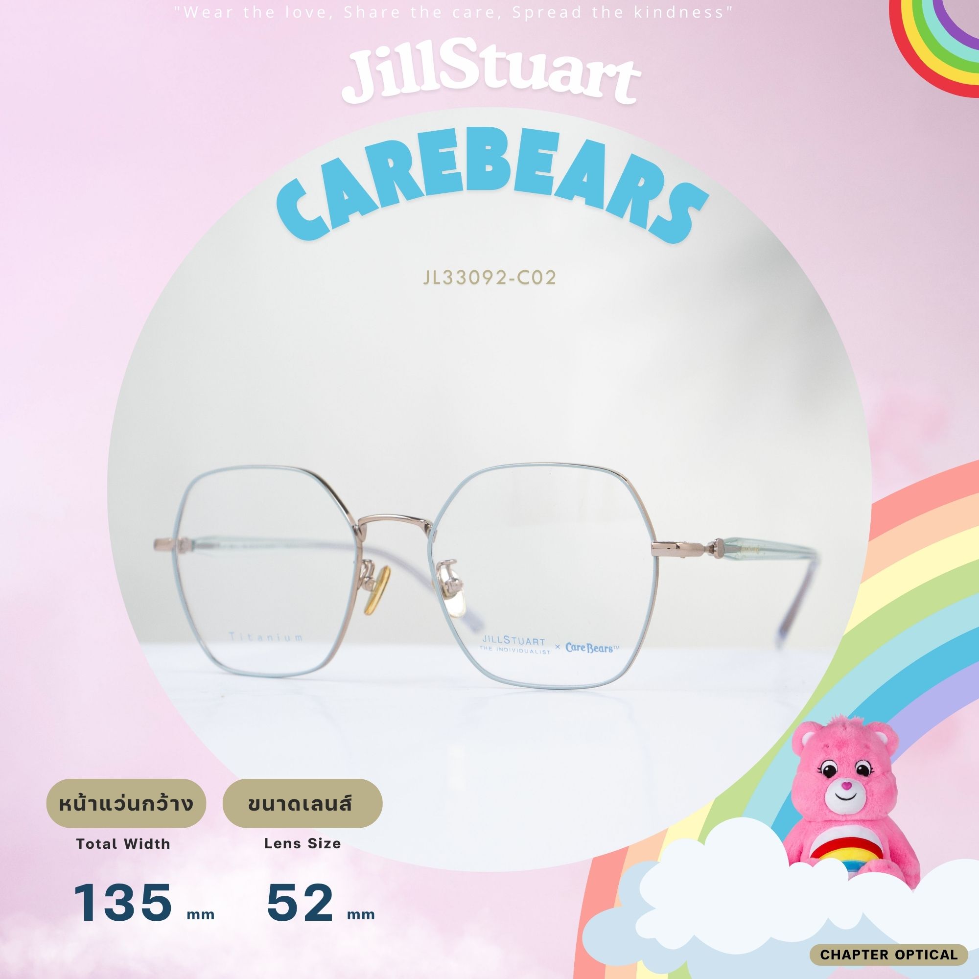JILL STUART CareBears Collection รุ่น JL33092-C02