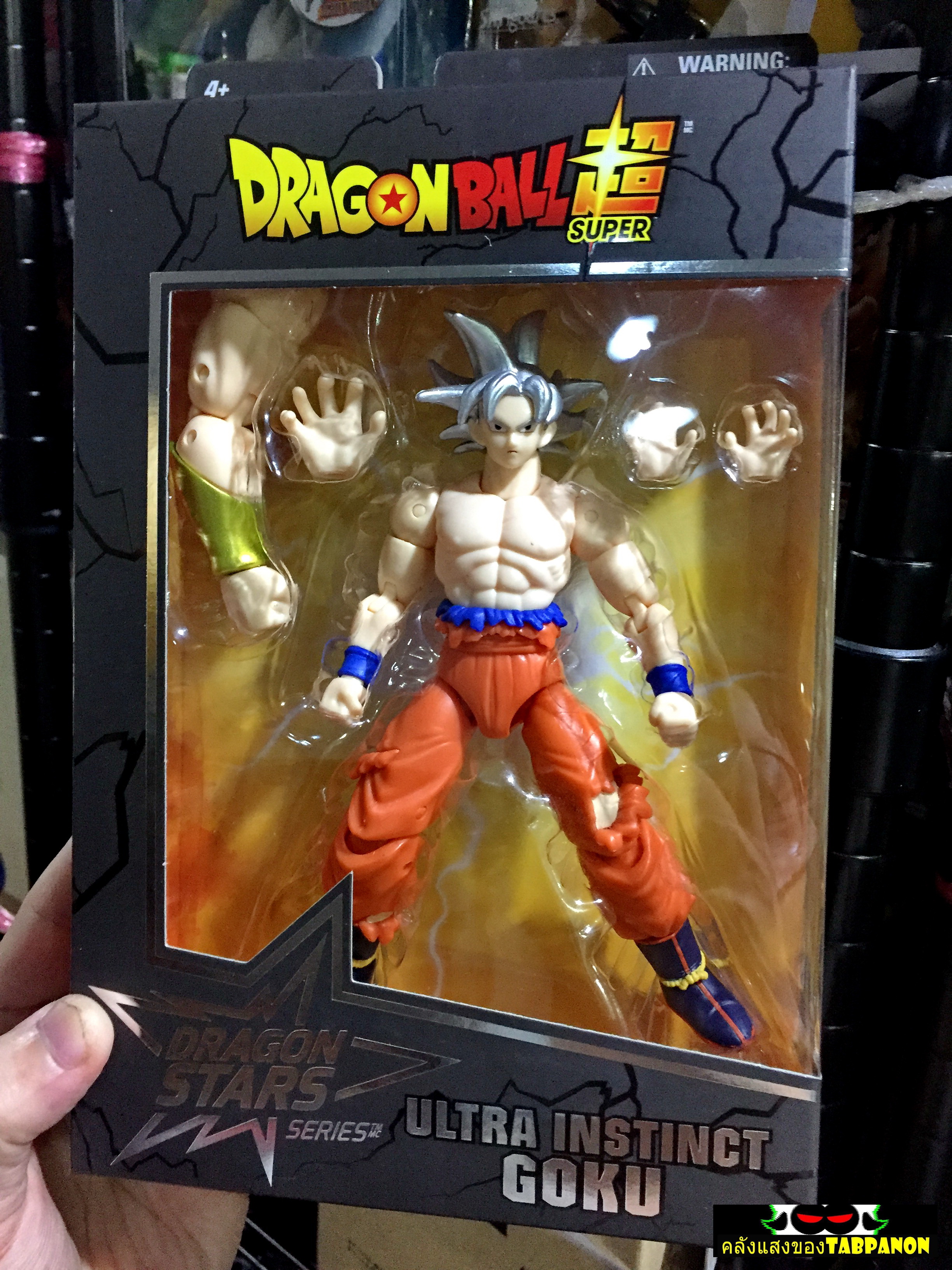 [2019.01] Bandai America Dragon Ball Super Dragon Stars Series 7 Ultra Instinct Goku