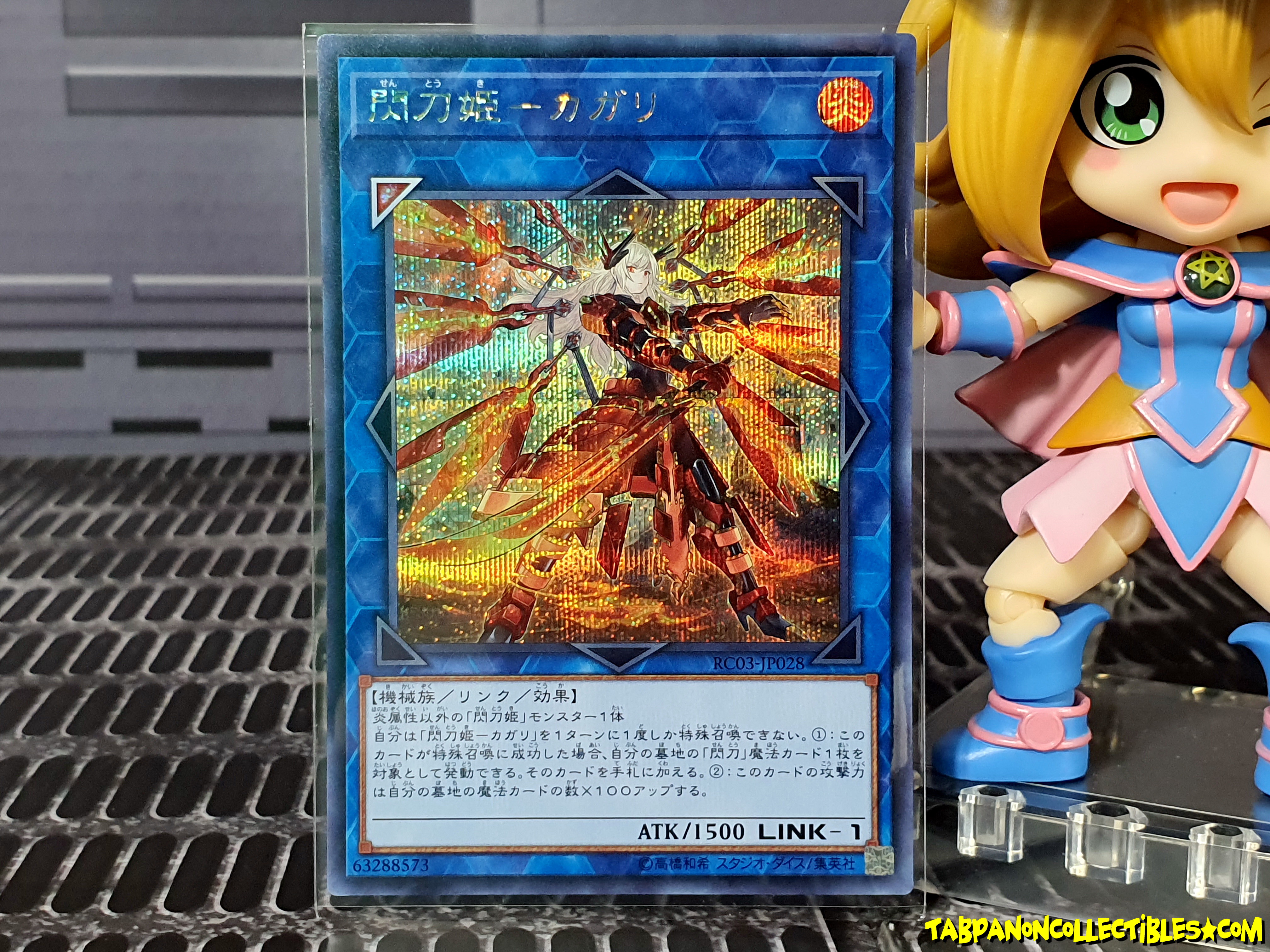 RC03-JP028 (SCR) "Sky Striker Ace - Kagari" (Alternative Art)