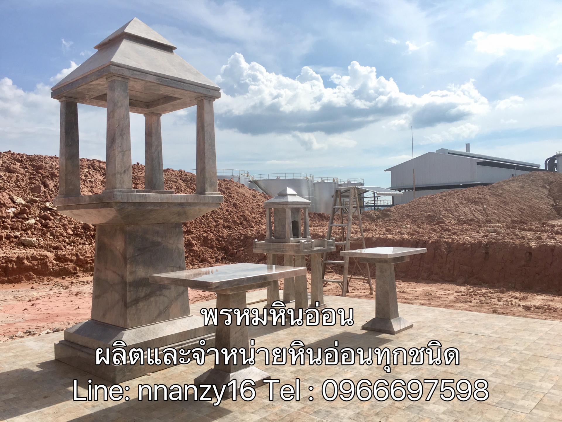 ศาลพระพรหม+ศาลตายาย
