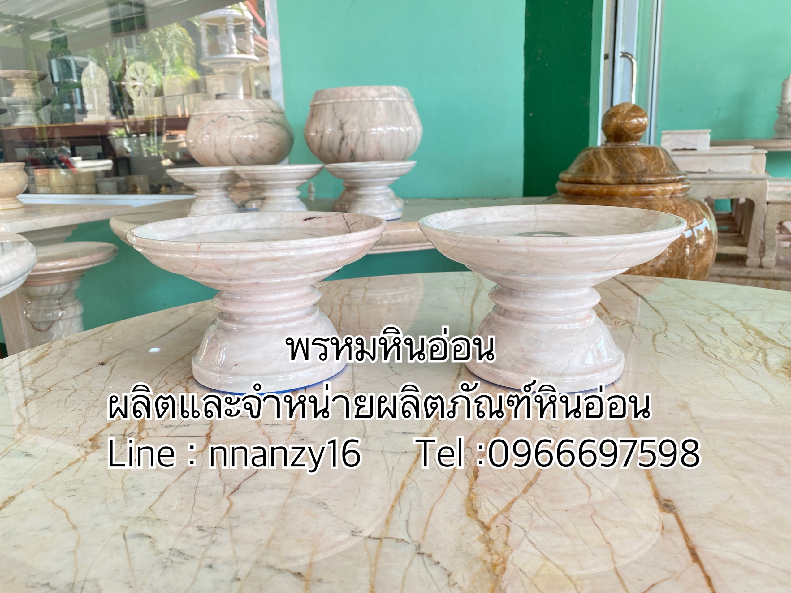 พานหินอ่อน