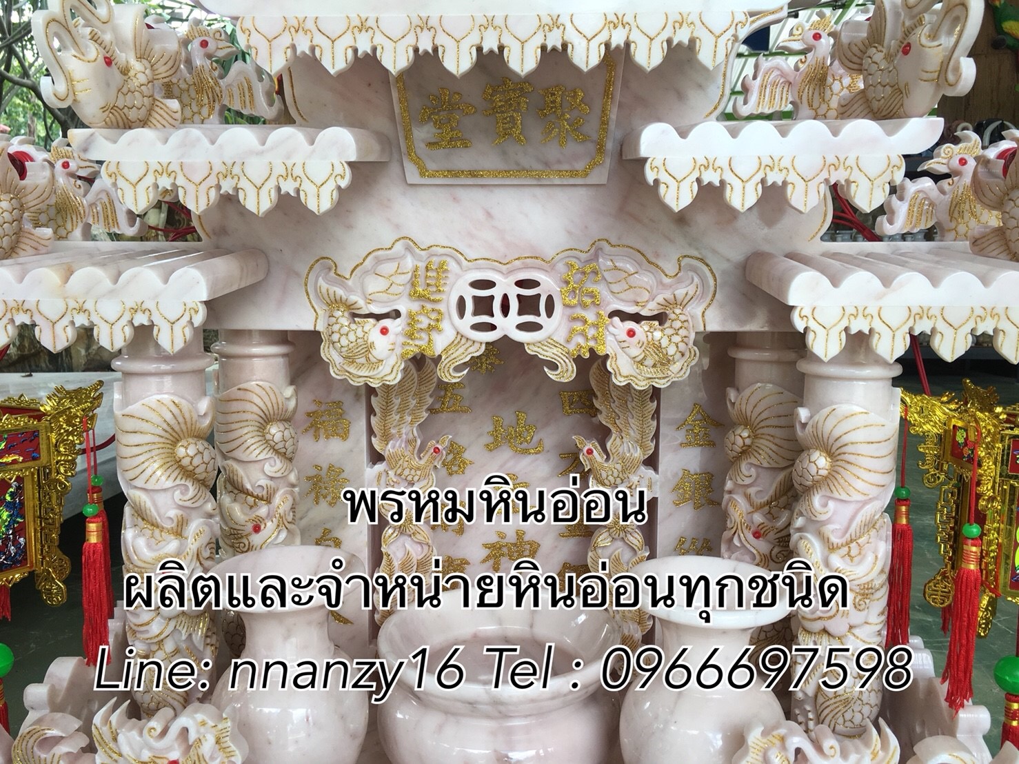 ศาลตี่จู้เอี๊ยะหินอ่อน24นิ้ว เต็มสูตร888รุ่นลงลายเส้นทอง