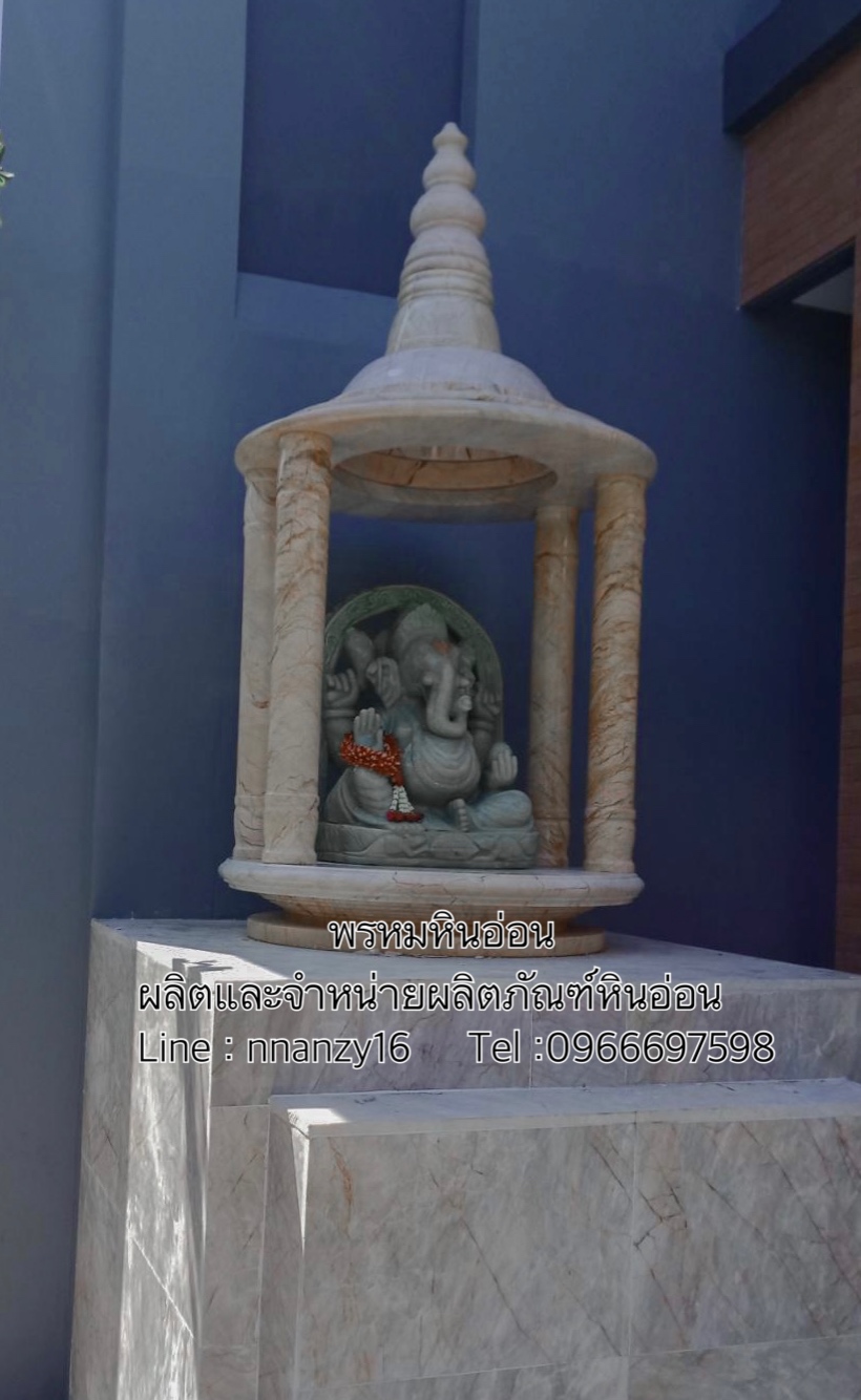 ศาลพระพิฆเนศหินอ่อน
