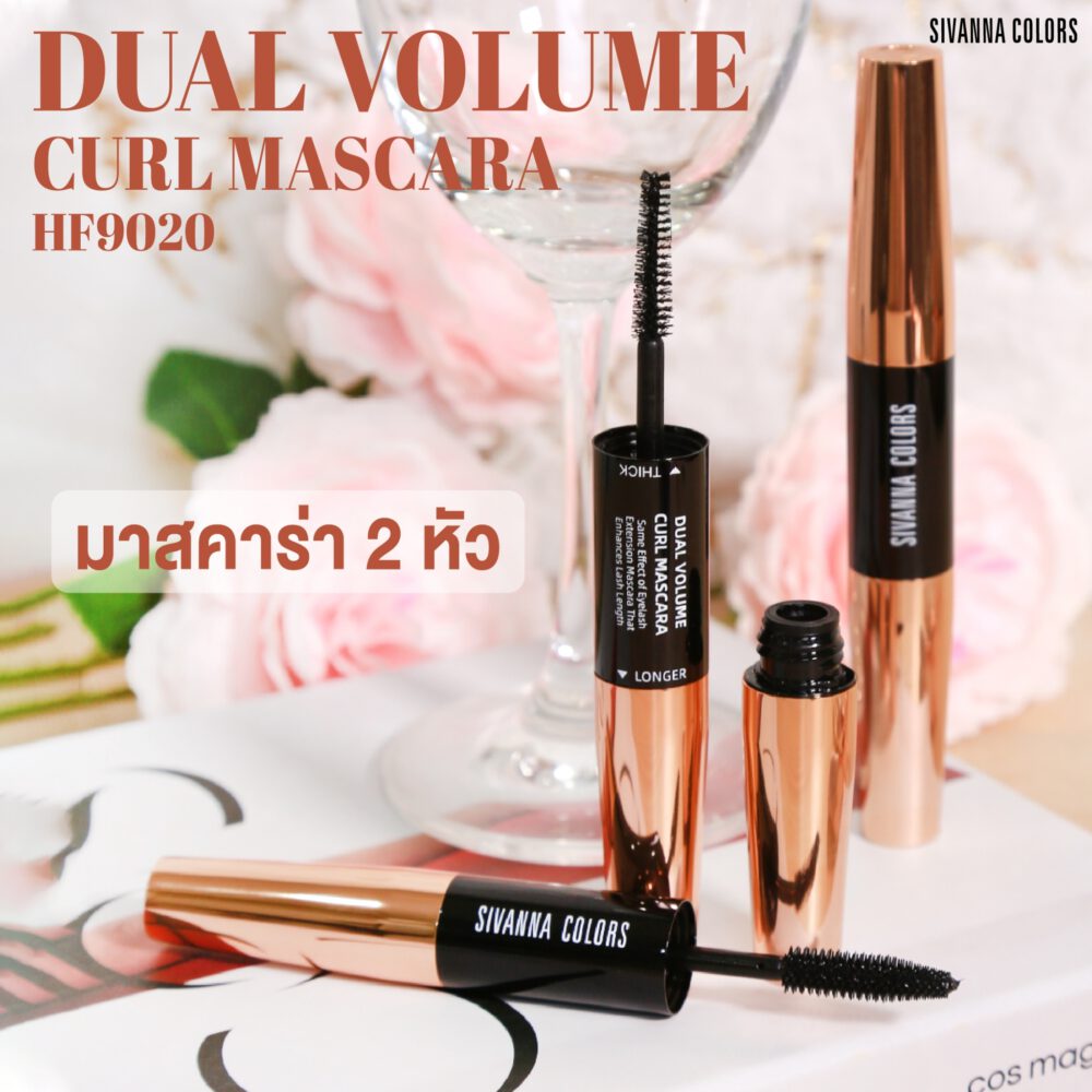 SIVANNA COLORS ซีเวนน่า คัลเลอร์ส ดูเอิล วอลุ่ม เคิร์ล มาสคาร่า #HF9020
