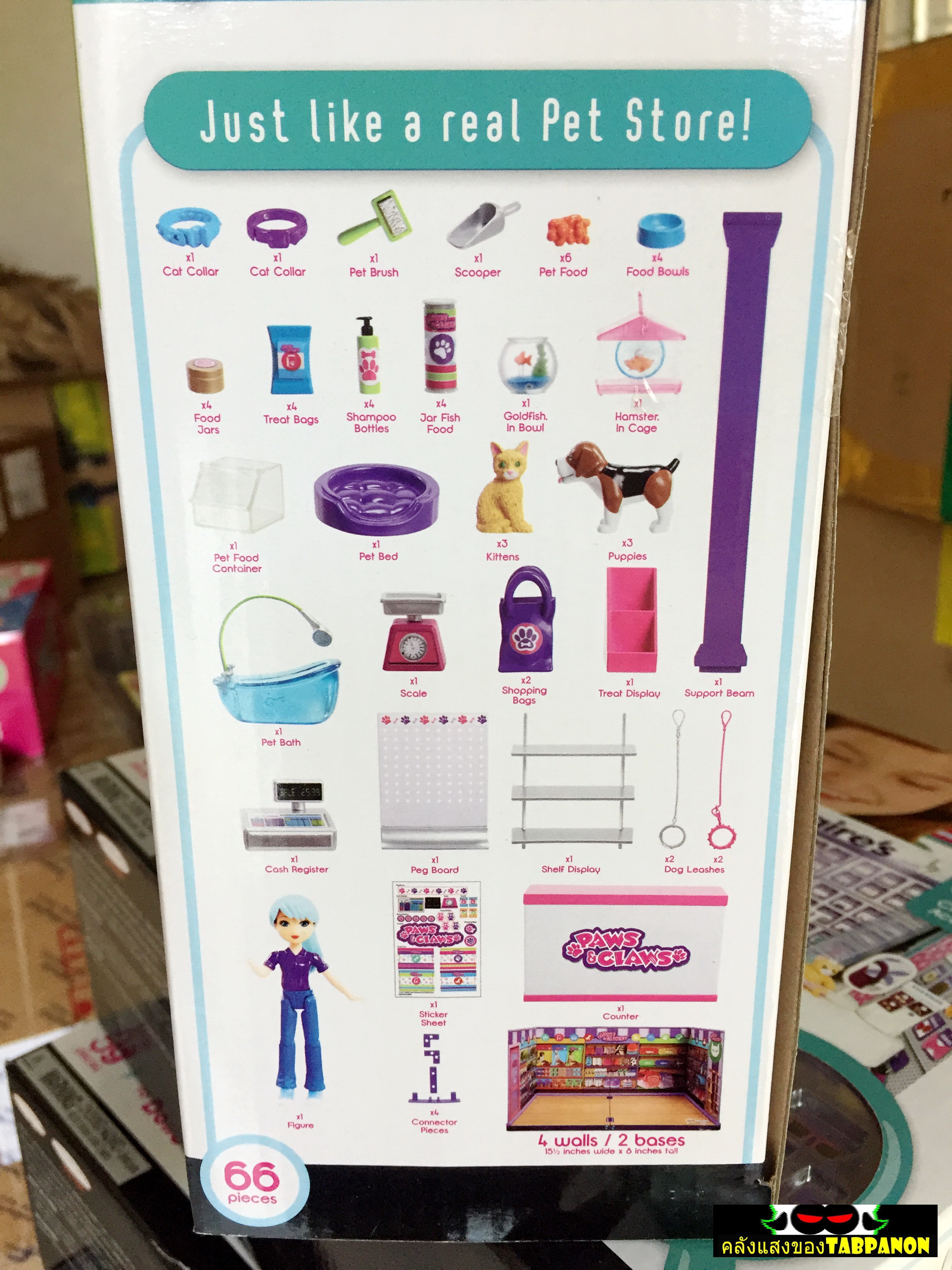 [2015.07] Jakks Pacific miWorld PAWS Claws Pet Supply Boutique