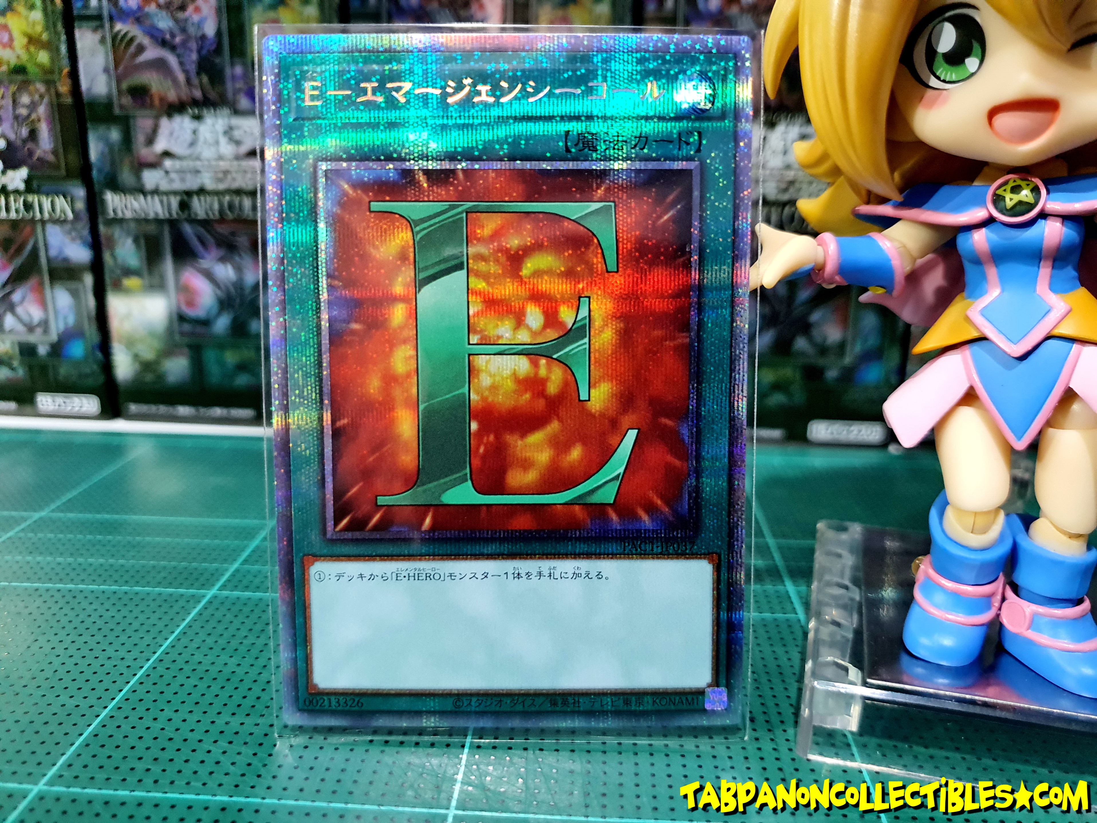 PAC1-JP037 "E - Emergency Call"