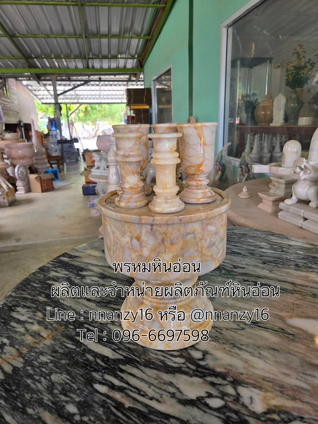 เครื่องทองน้อยหินอ่อน