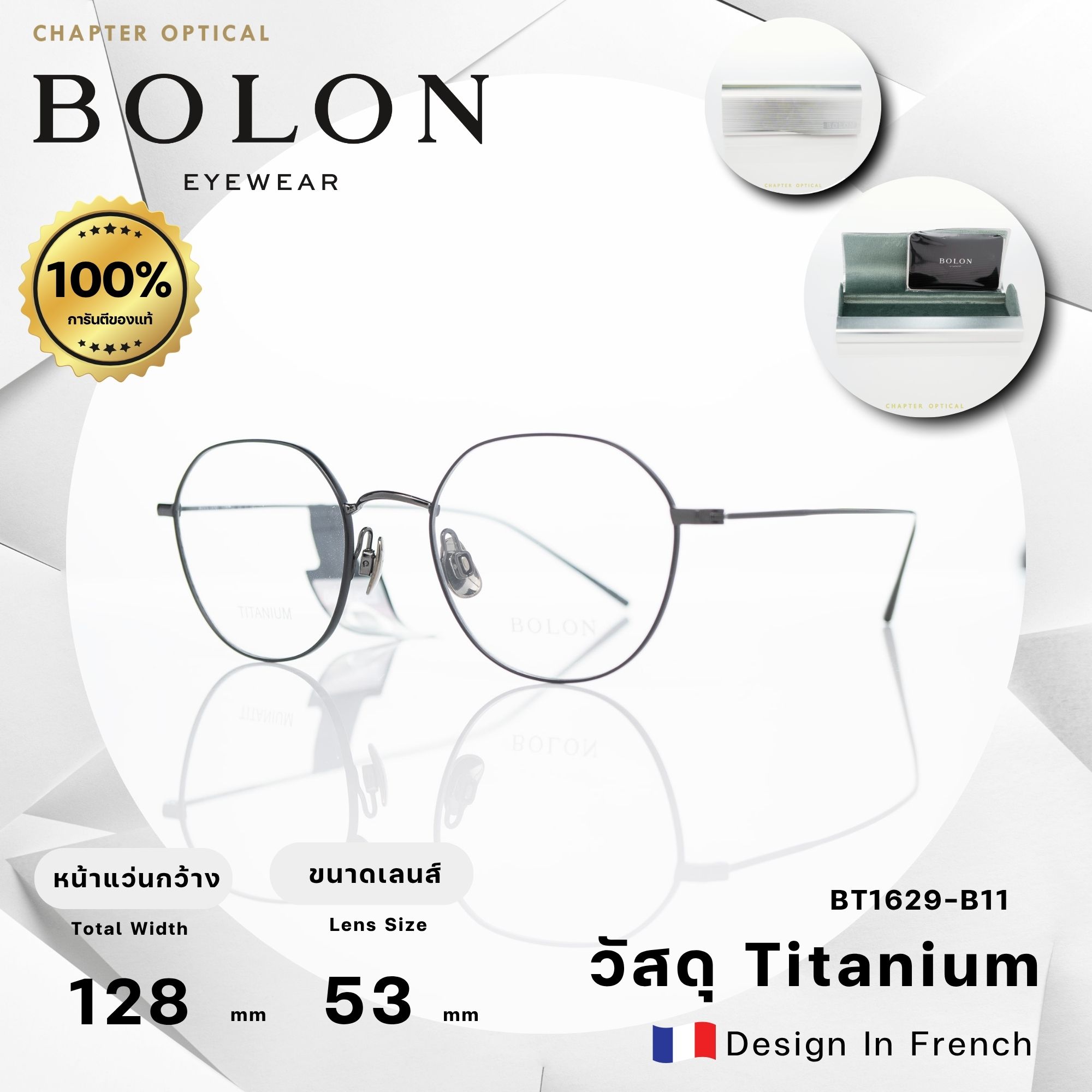กรอบแว่นตา Bolon รุ่น BT1629-B11