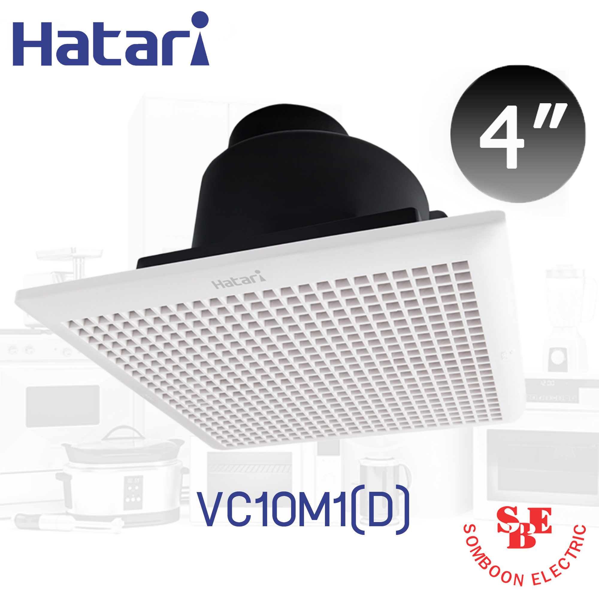 ดูดอากาศ ฝังฝ้าต่อท่อ Hatari 4" รุ่น VC10M1