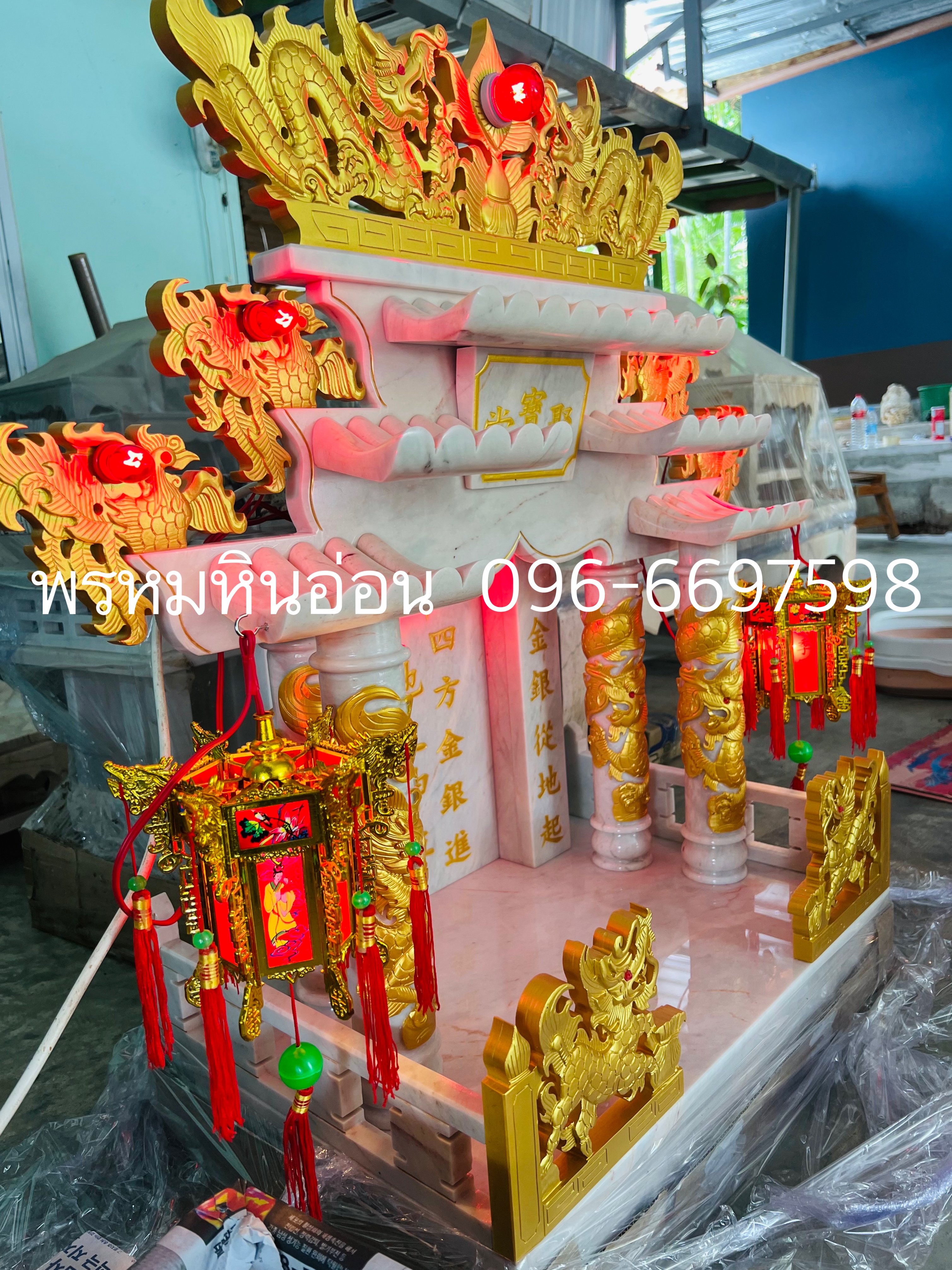 ศาลตี่จู้เอี๊ยะหินอ่อน24นิ้ว รุ่นธรรมดา