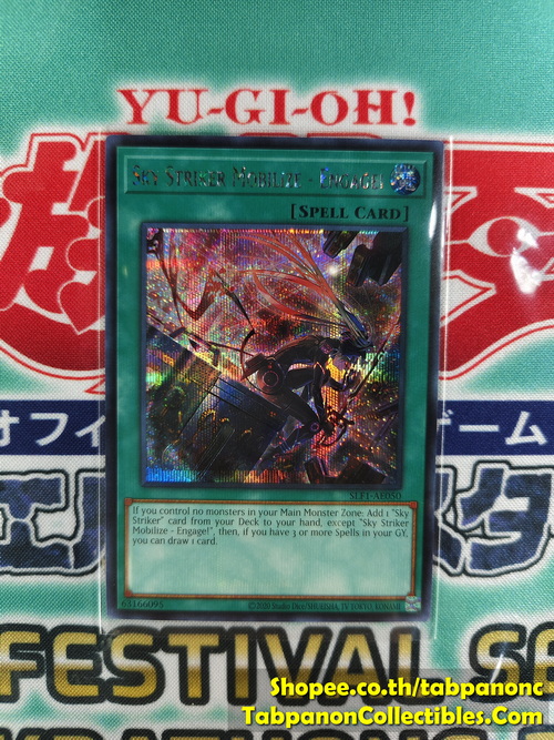 SLF1-AE050 Sky Striker Mobilize - Engage! (Alternate Art) (SE)