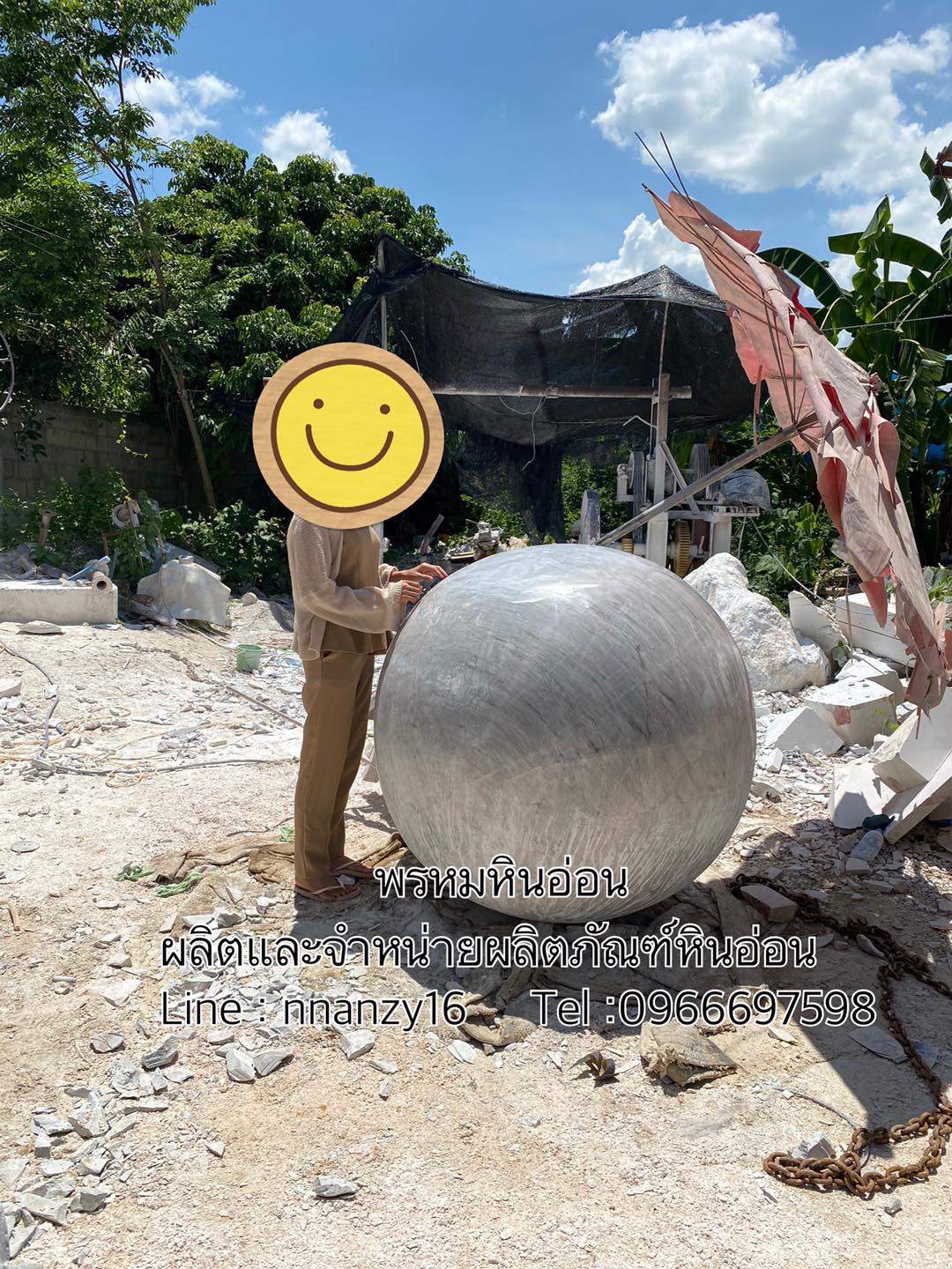 ลูกนิมิตหินอ่อน