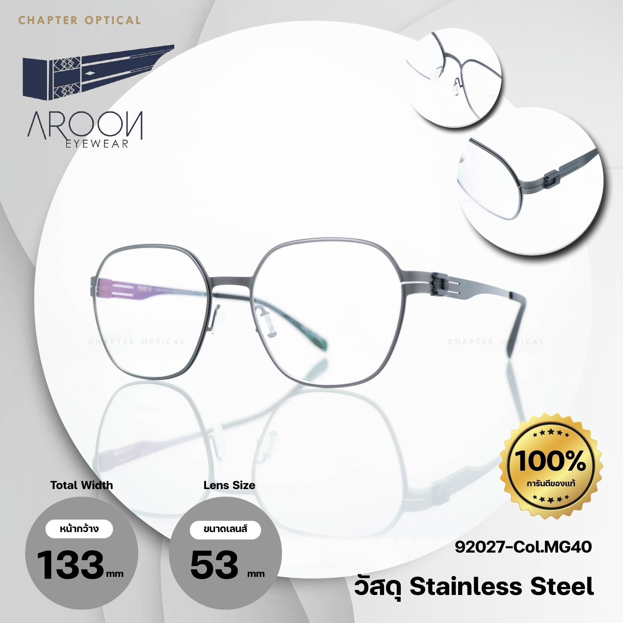 Aroon Eyewear แว่นตาไร้น็อต กางได้ 180 องศา (รุ่น 92027-Col.MG40)