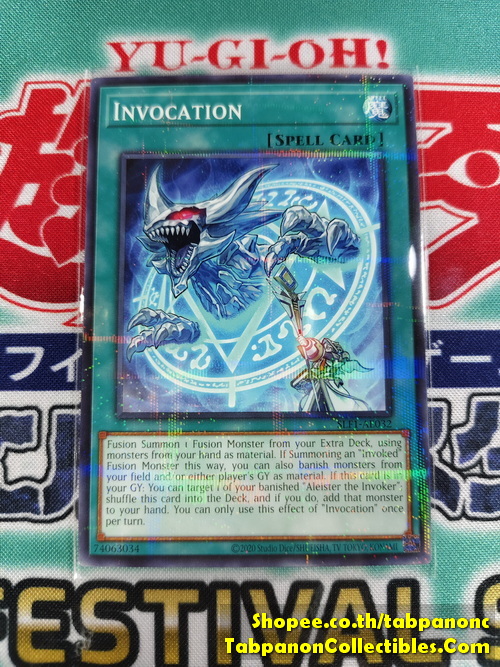 SLF1-AE032 Invocation (NP)