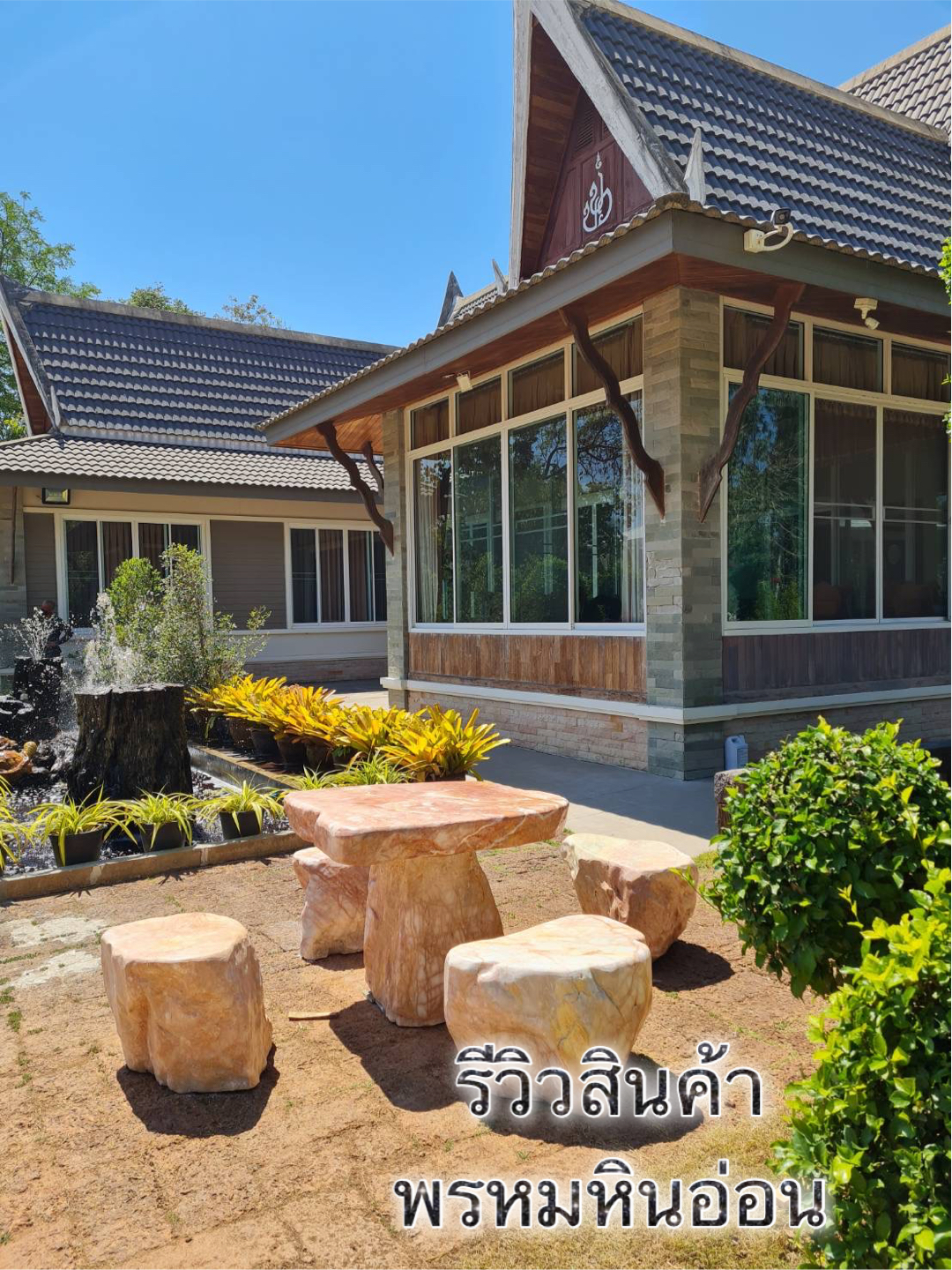 โต๊ะหินอ่อนธรรมชาติ