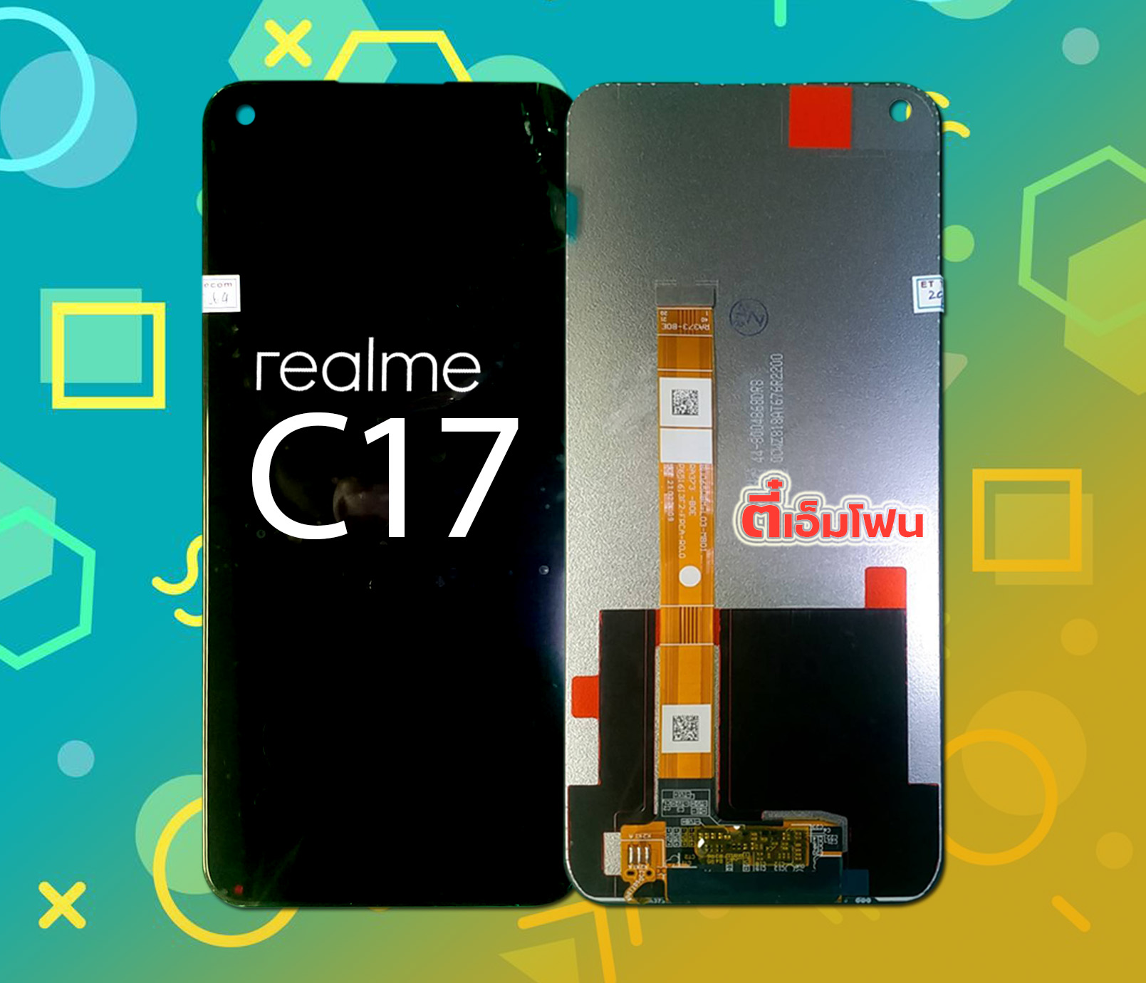 จอ OPPO Realme C17 งานแท้