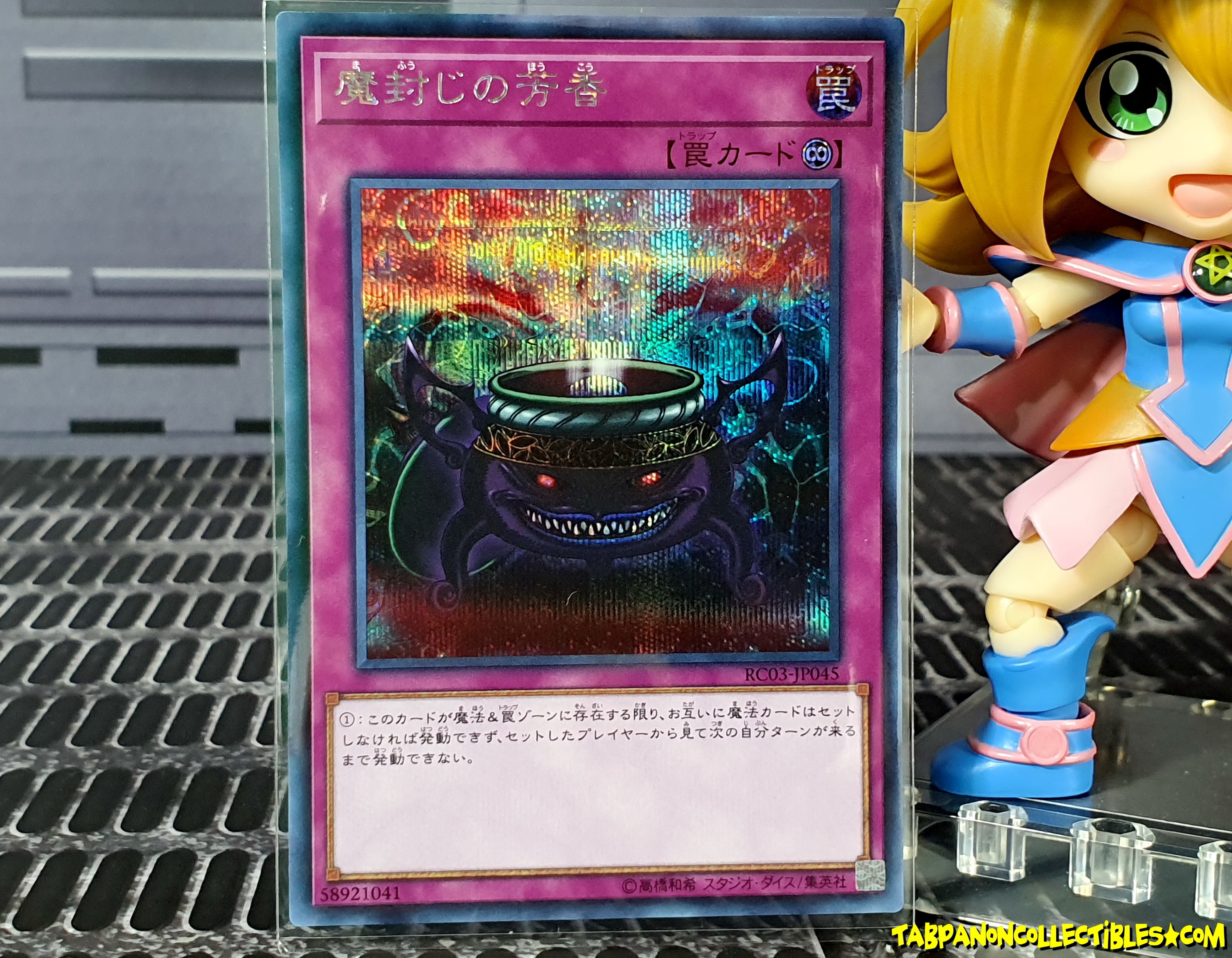 RC03-JP045 (SCR) "Anti-Spell Fragrance"