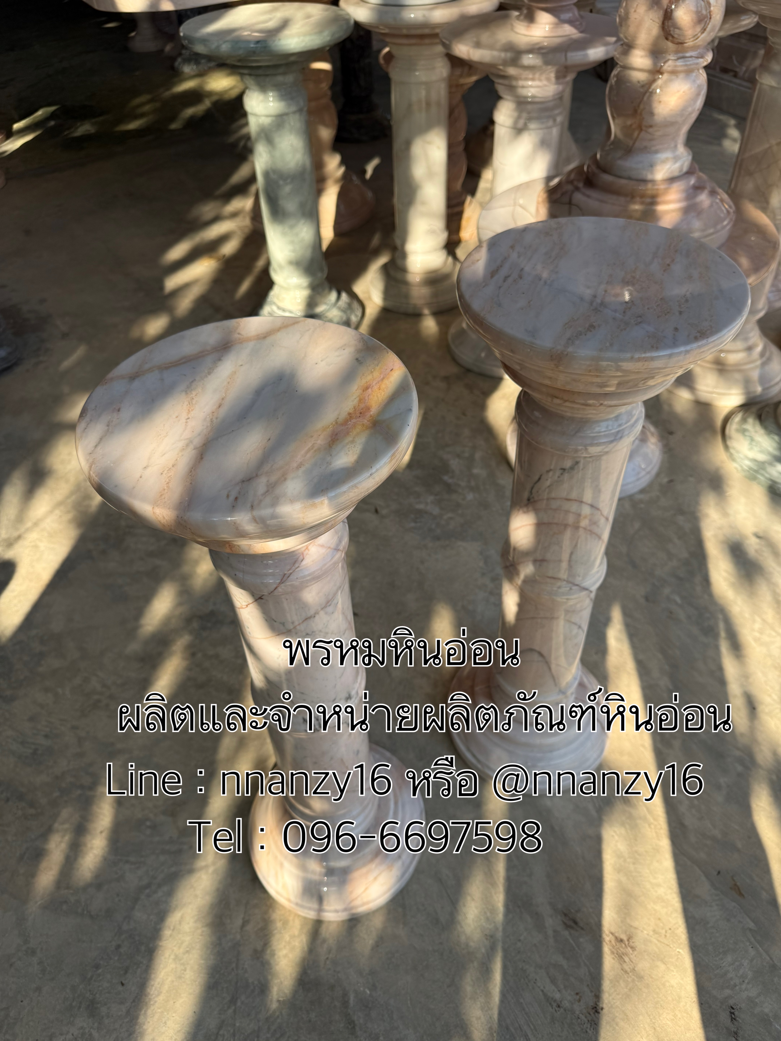 เสาหินอ่อน(หน้า25ซม)