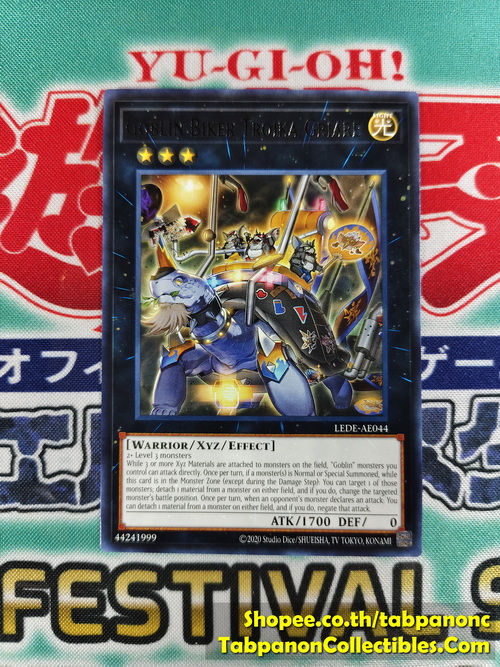 LEDE-AE044 Goblin Biker Troika Griare (R)