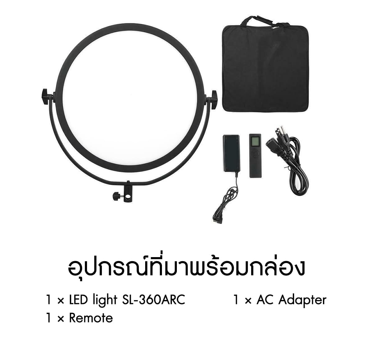 NiceFoto SL-360ARC 70W 3200-5600K รับประกันศูนย์ไทย