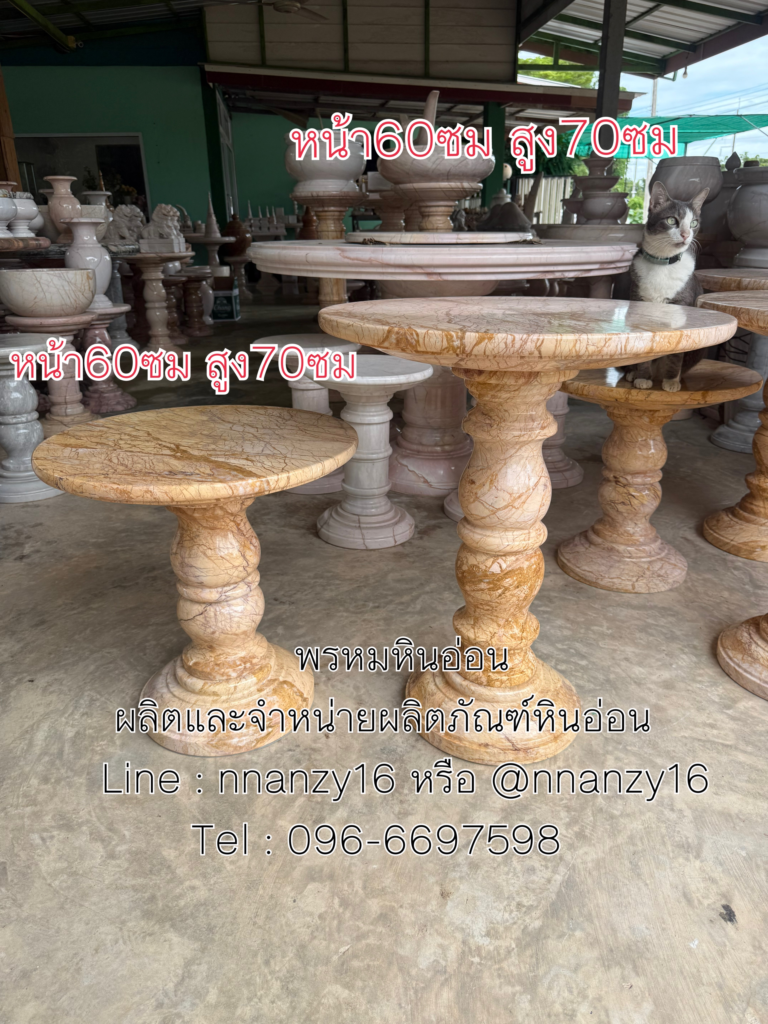 โต๊ะวางองค์ พร้อมโต๊ะวางของไหว้หินอ่อน