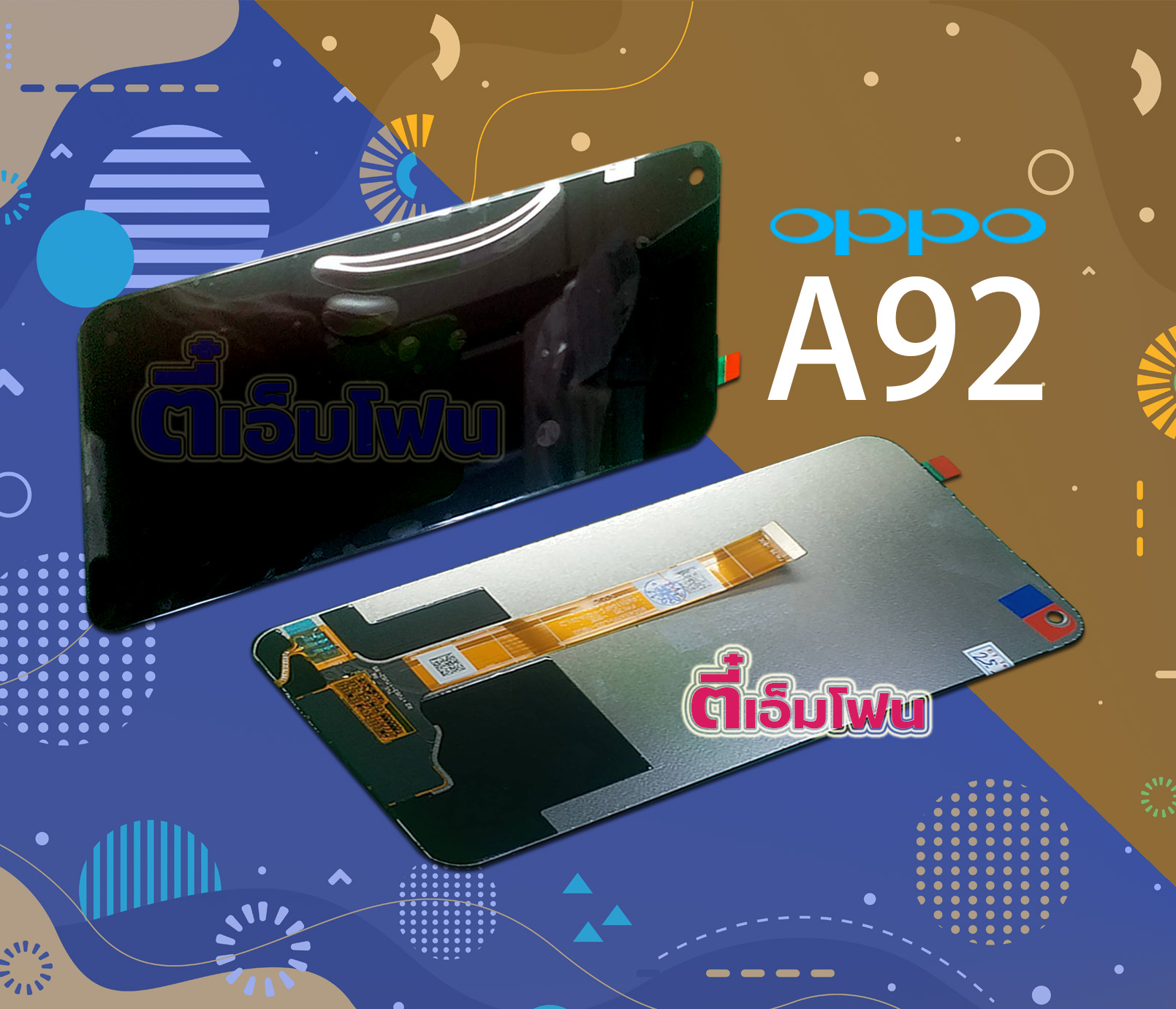 จอ OPPO A92 งานแท้