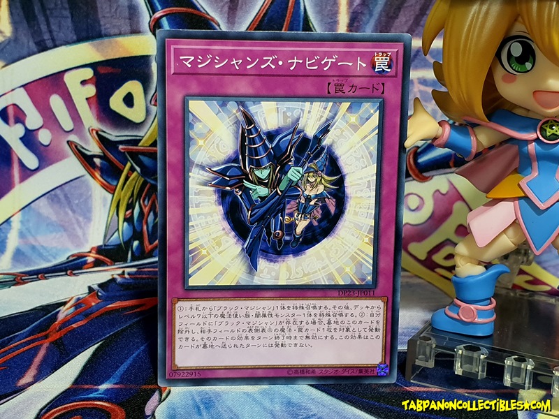 DP23-JP011 (C) "Magician Navigation"