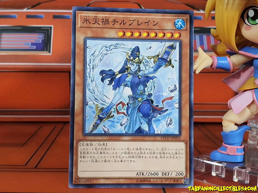 ETCO-JP033 (C) "Cataclysmic Crisp Chilblain"