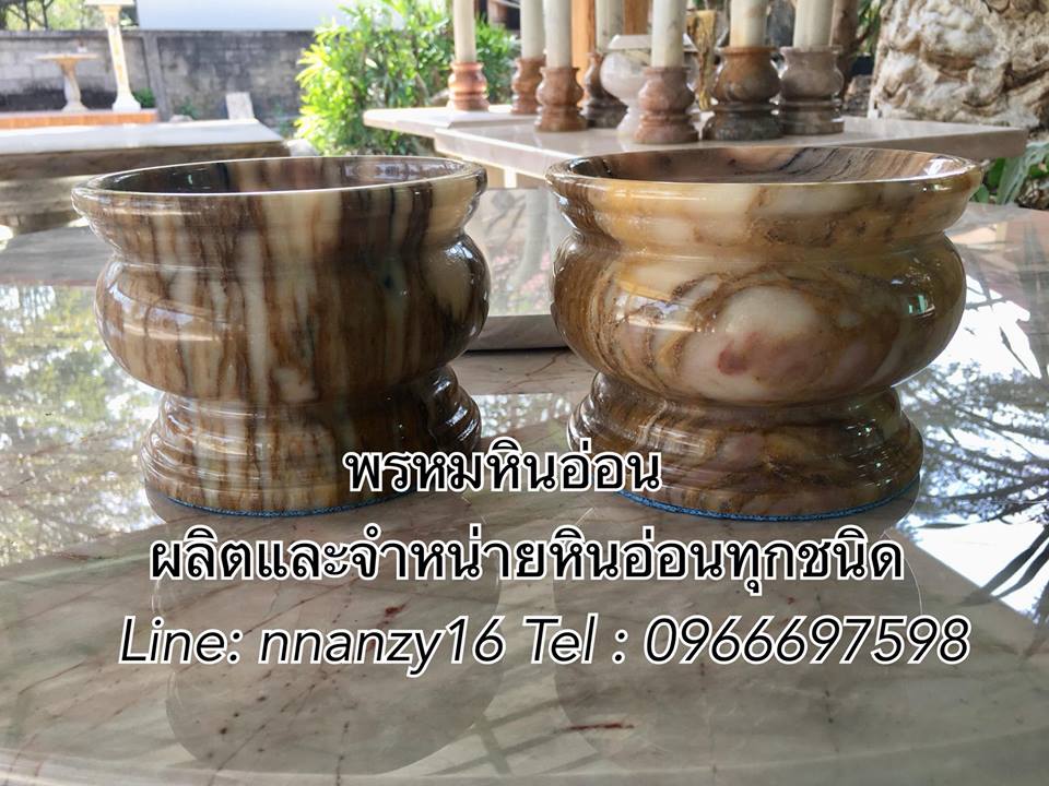 กระถางธูปหินอ่อน6นิ้ว