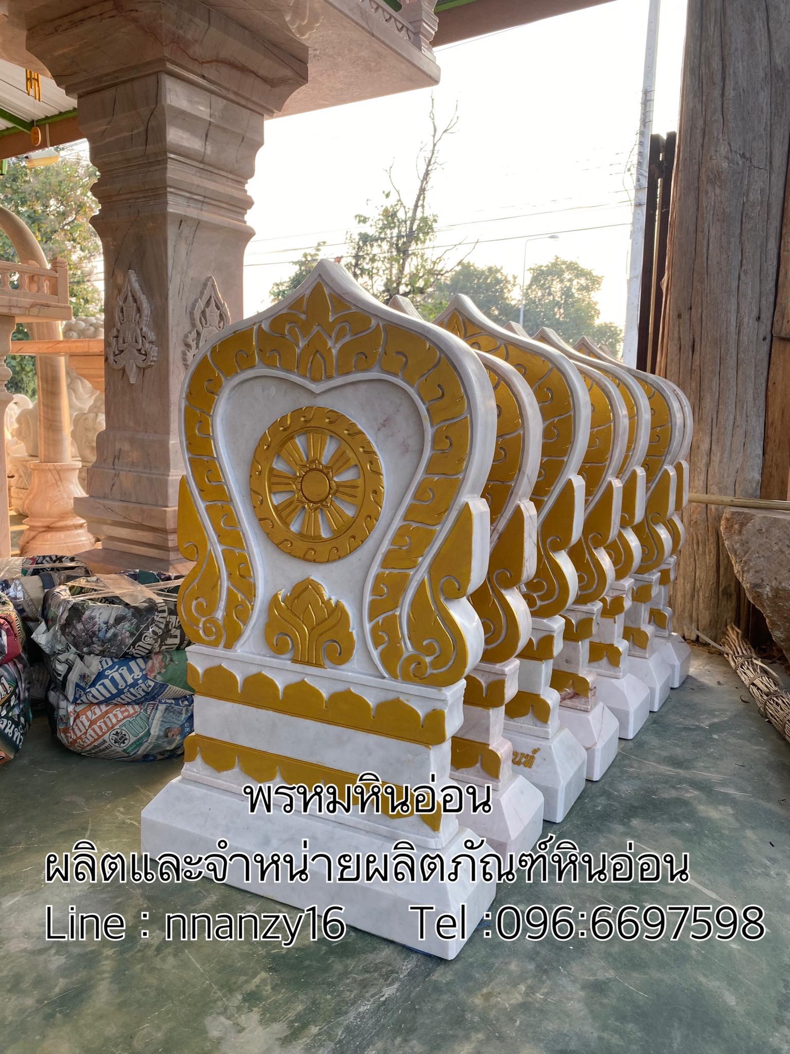 ใบเสมาหินอ่อน