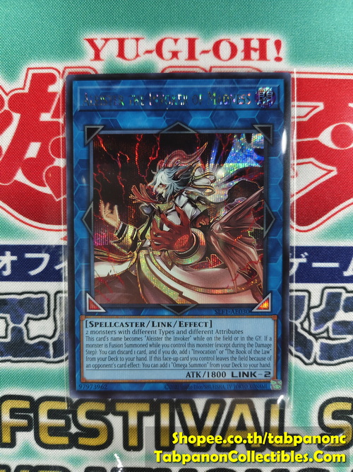 SLF1-AE030 Aleister the Invoker of Madness ( SE )