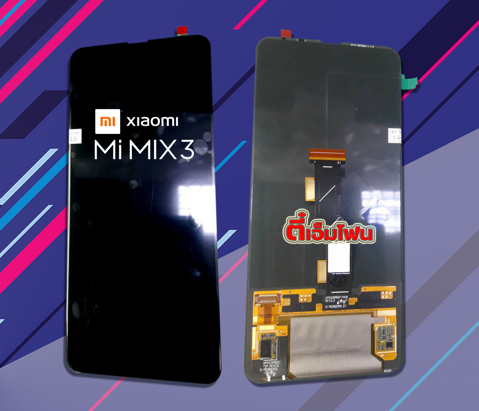 จอ Xiaomi Mi Mix 3 งานแท้