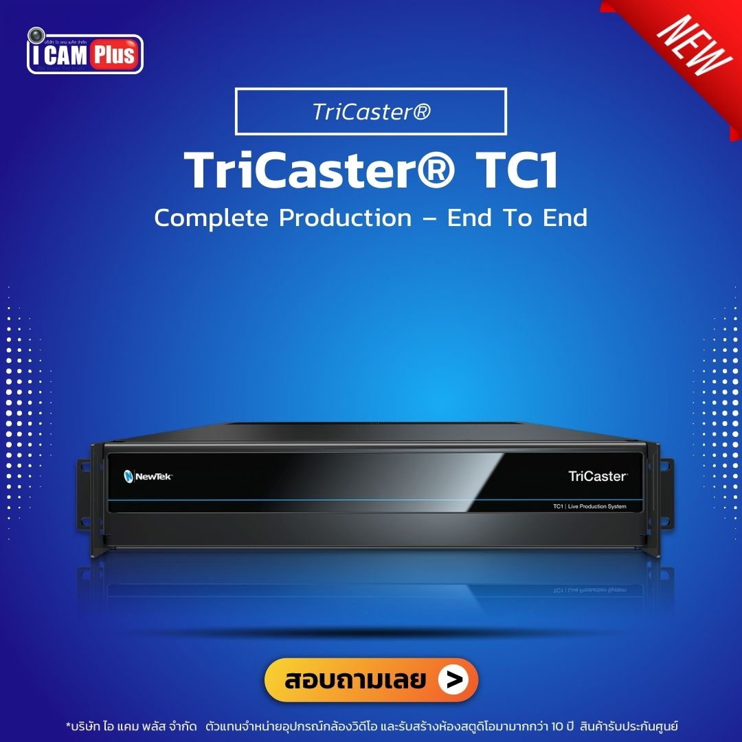 Vizrt : TriCaster® TC1 : Complete Production – End To End (Newtek)