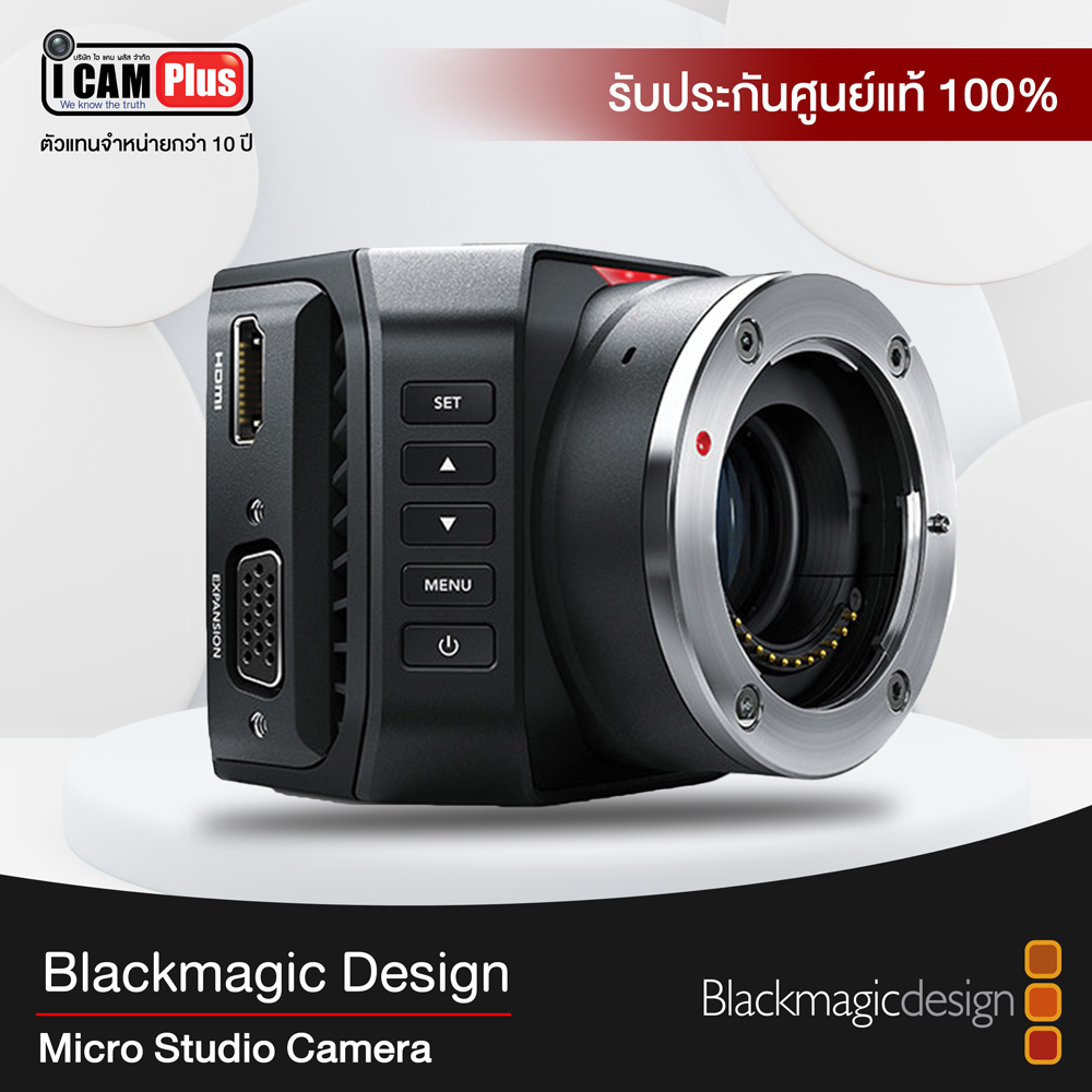 กล้องวีดีโอ Blackmagic Design Micro Cinema Camera