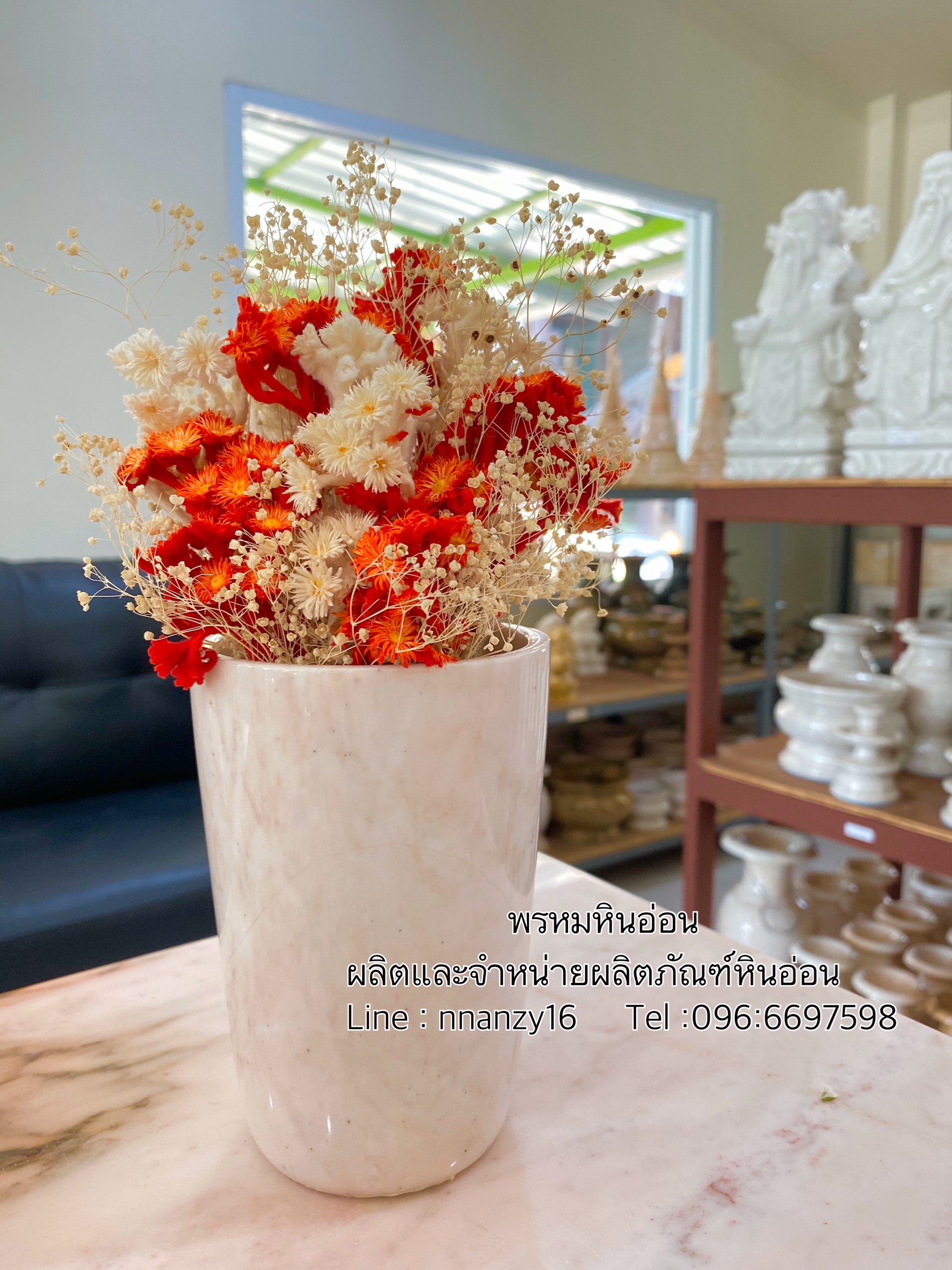 แจกันดอกไม้หินอ่อน
