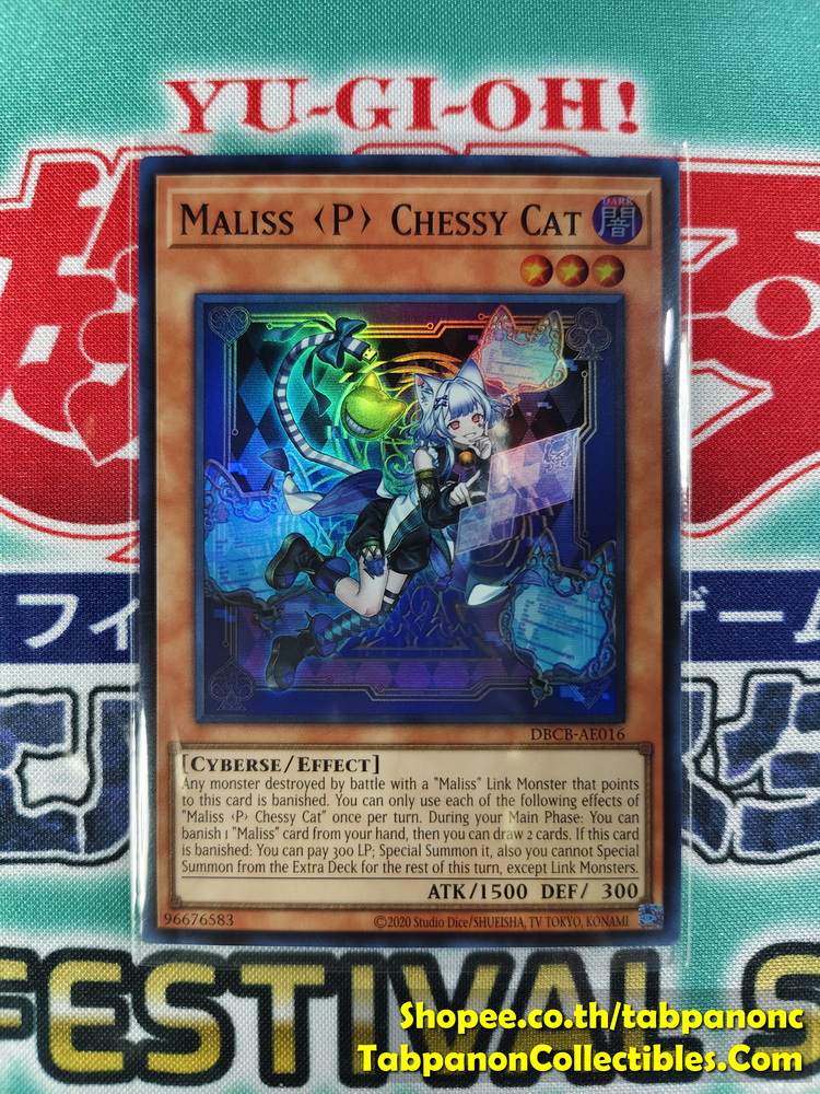 DBCB-AE016 Maliss P Chessy Cat - SR