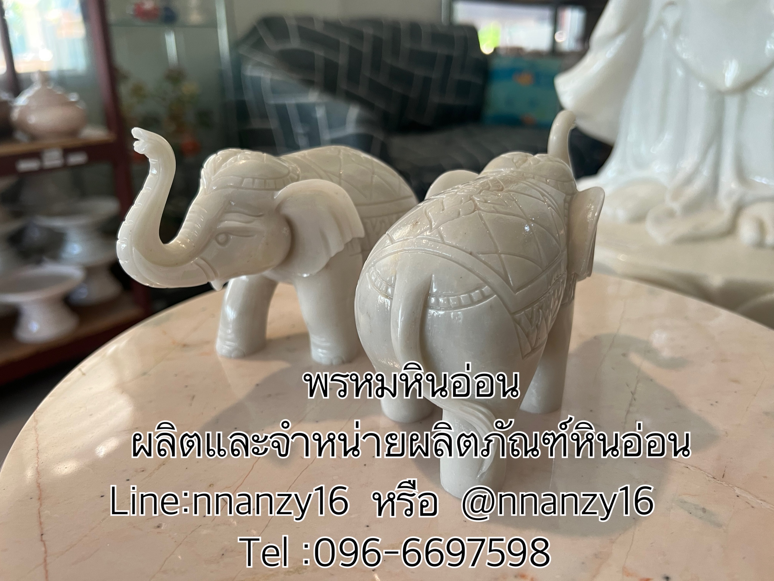 ช้างหินอ่อน