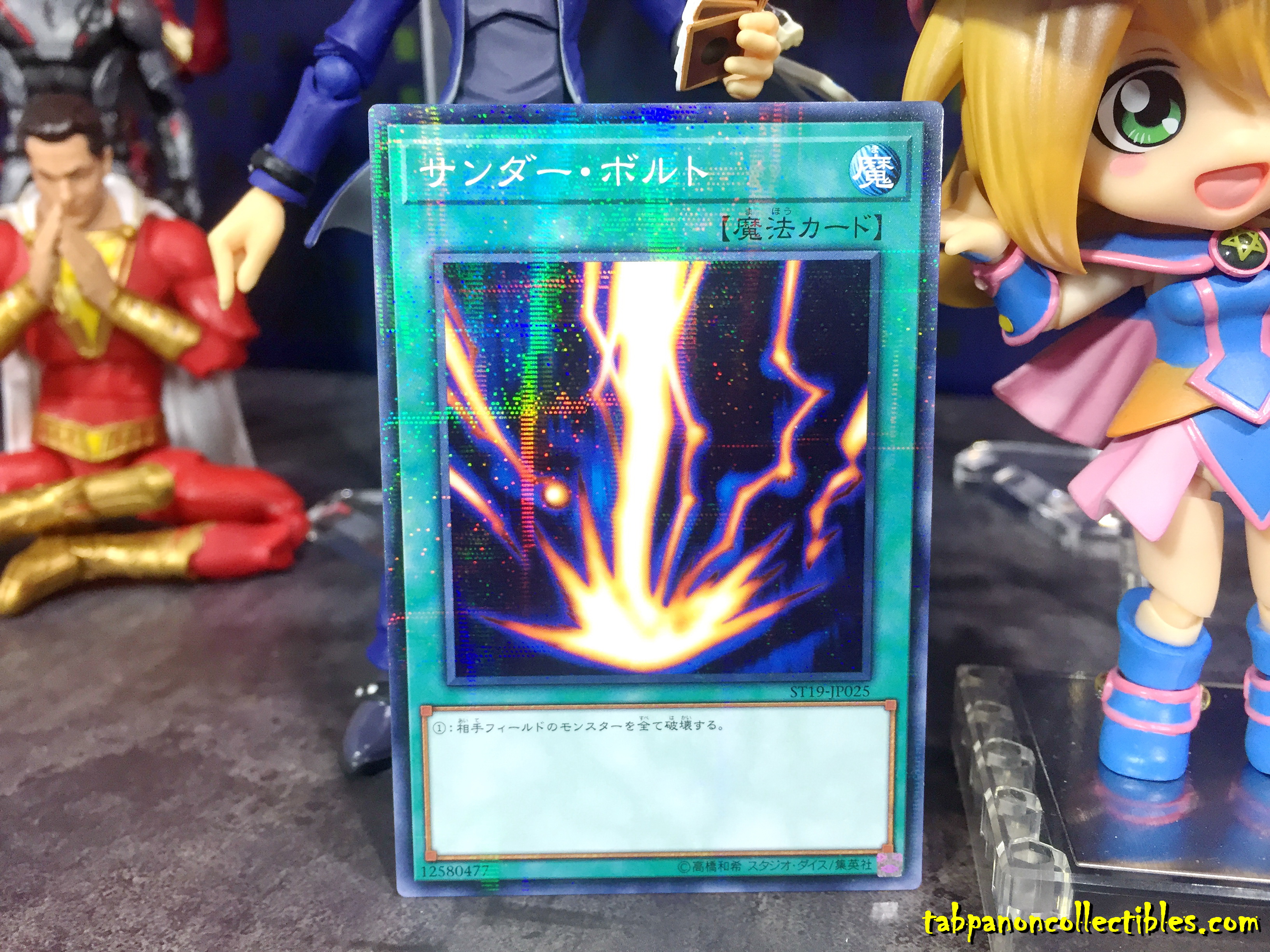 ST19-JP025 "Raigeki" (Thunderbolt)