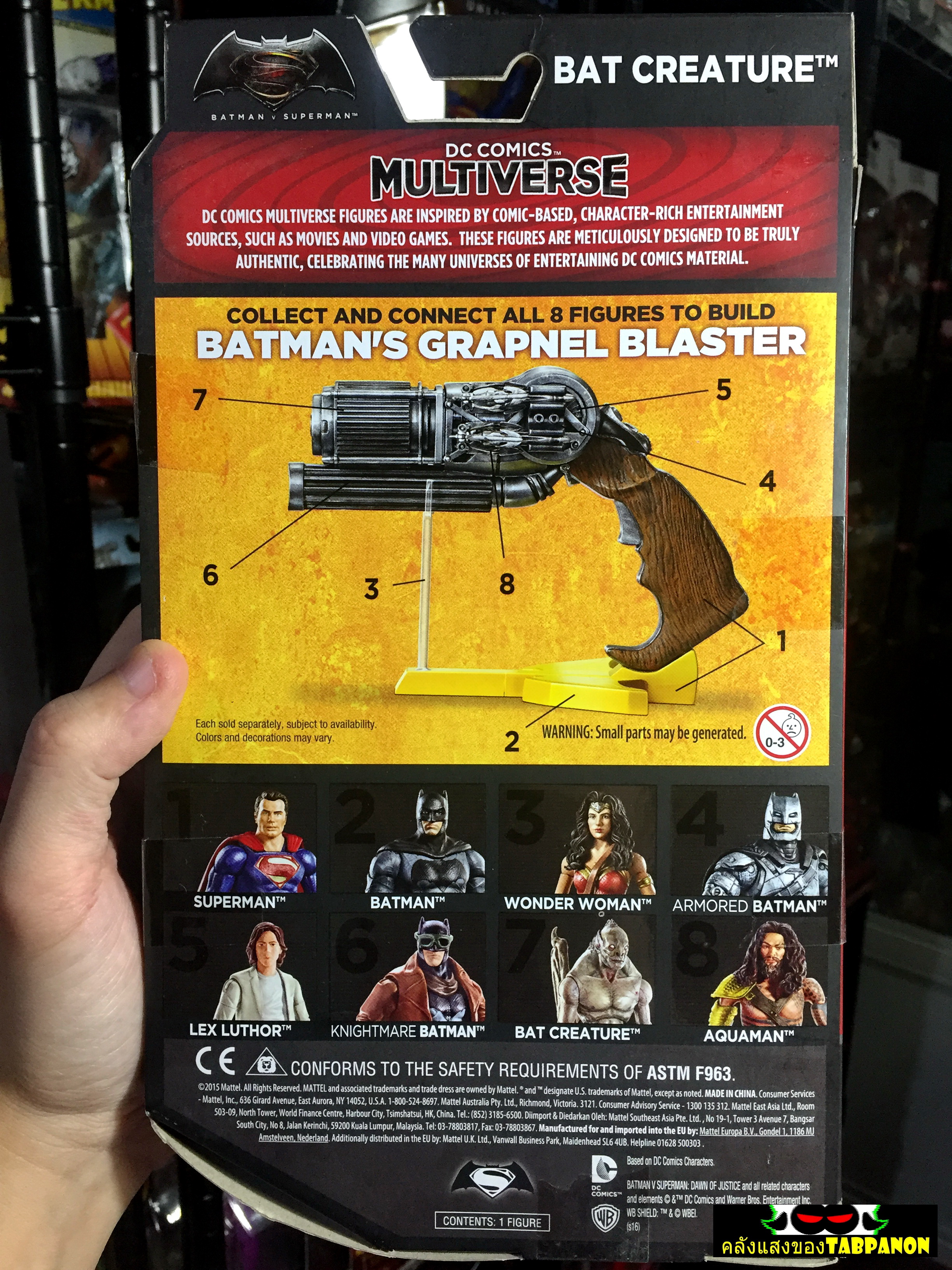 [2016.01] Mattel DC Multiverse Movie Batman V Superman Bat Creature 6.5-Inch Figure