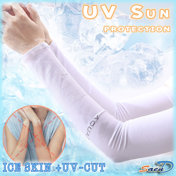 ปลอกแขนกันแดด กันUV สีขาว แบบข้อมือ