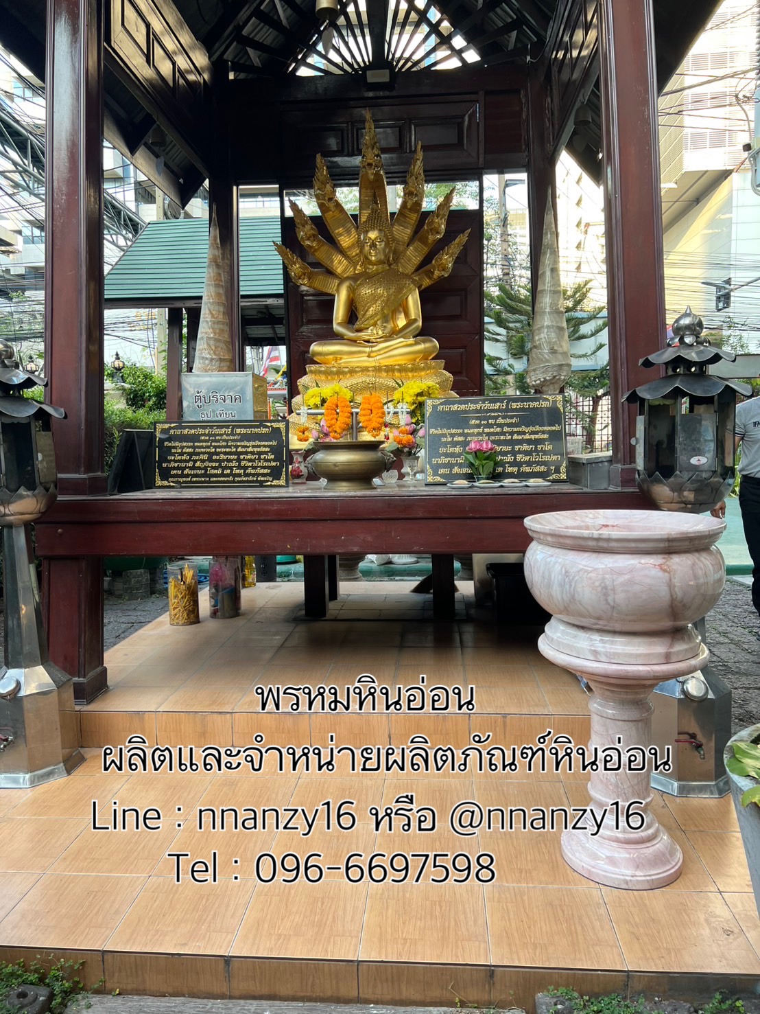 กระถางธูปหินอ่อนพร้อมขาตั้ง