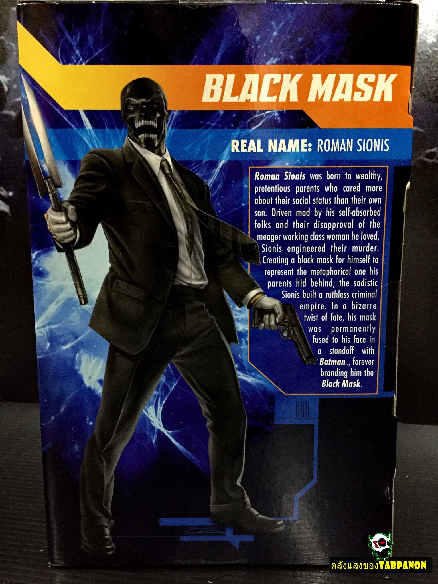 [2012.09] Mattel DC Signature Collection Black Mask